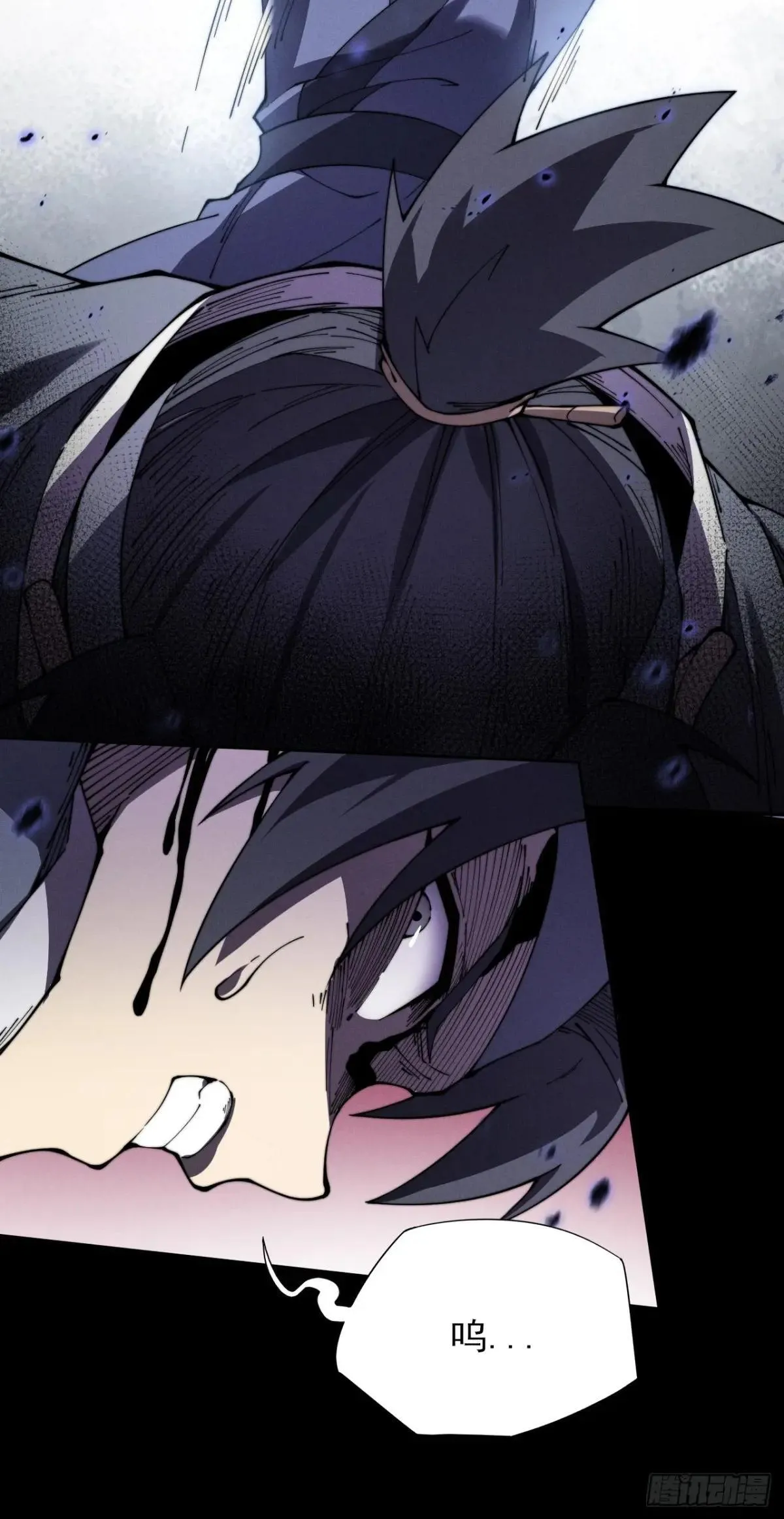 第十二章 白先生 第7页