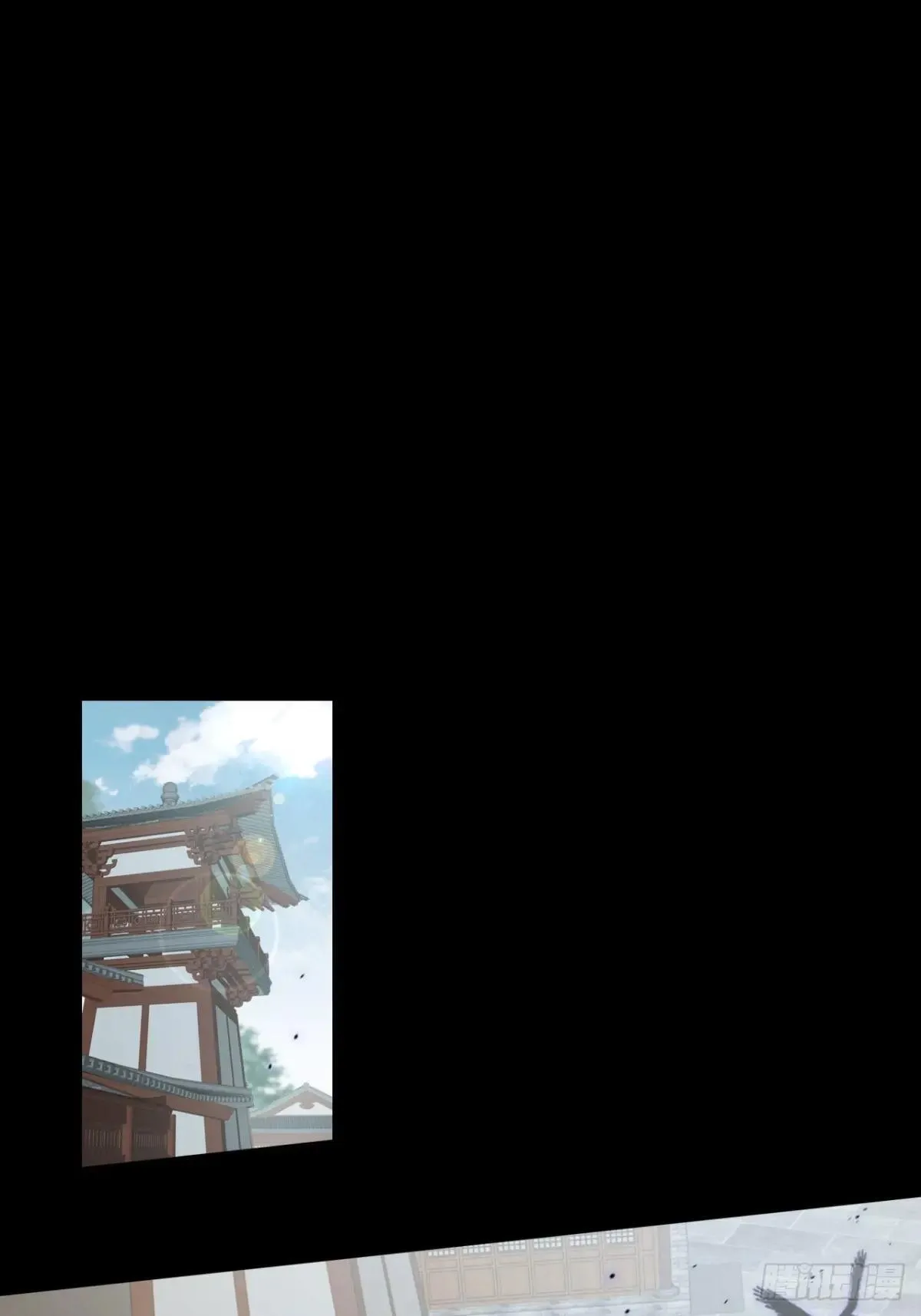 第十二章 白先生 第16页