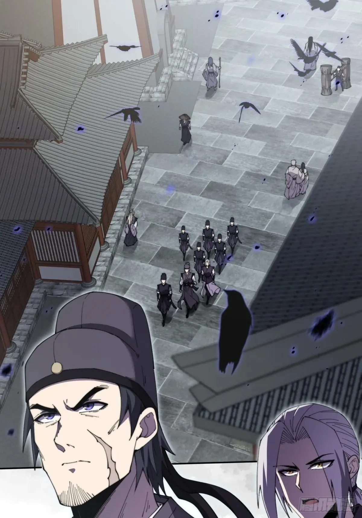 第十二章 白先生 第17页