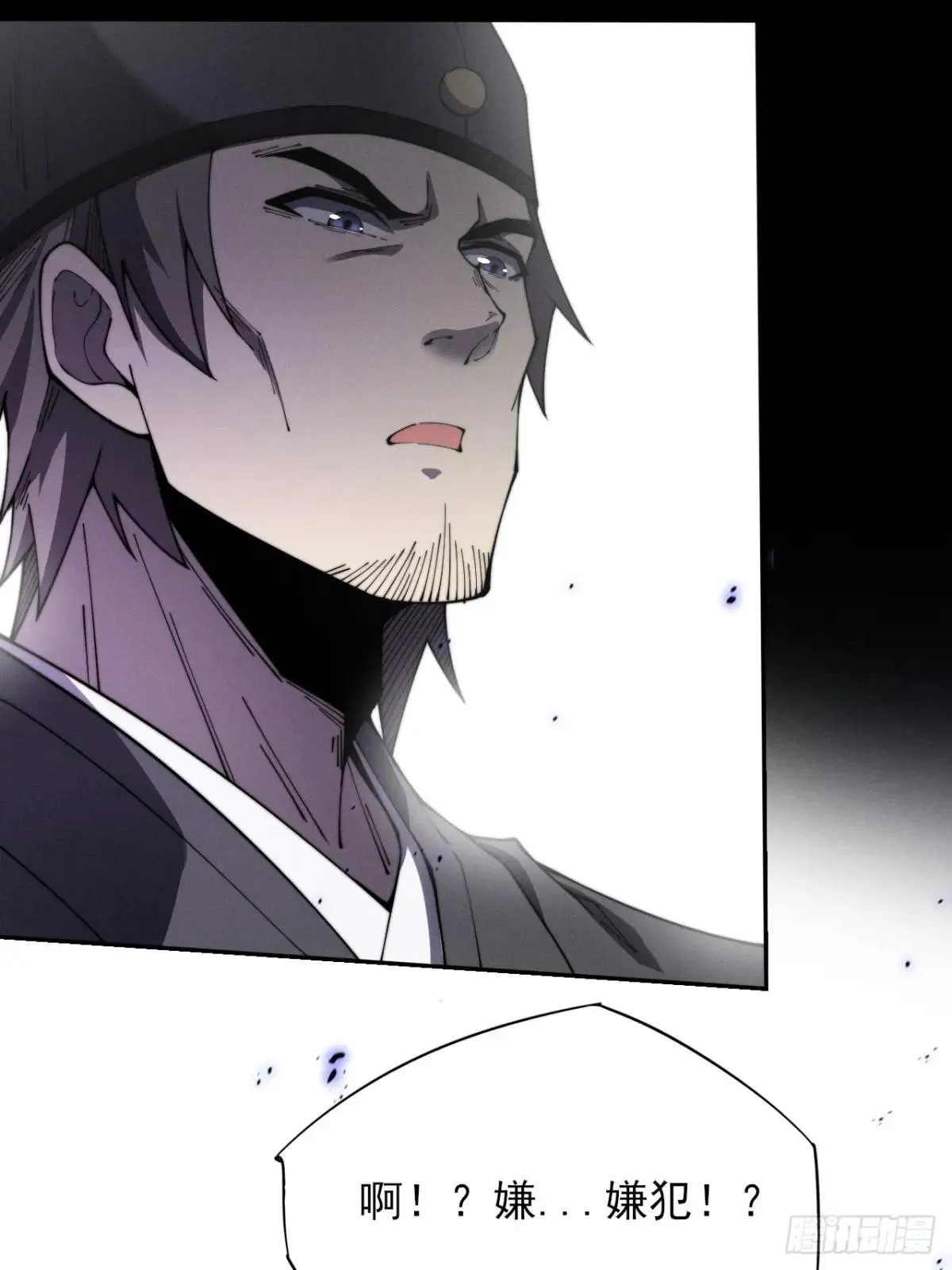第十二章 白先生 第37页