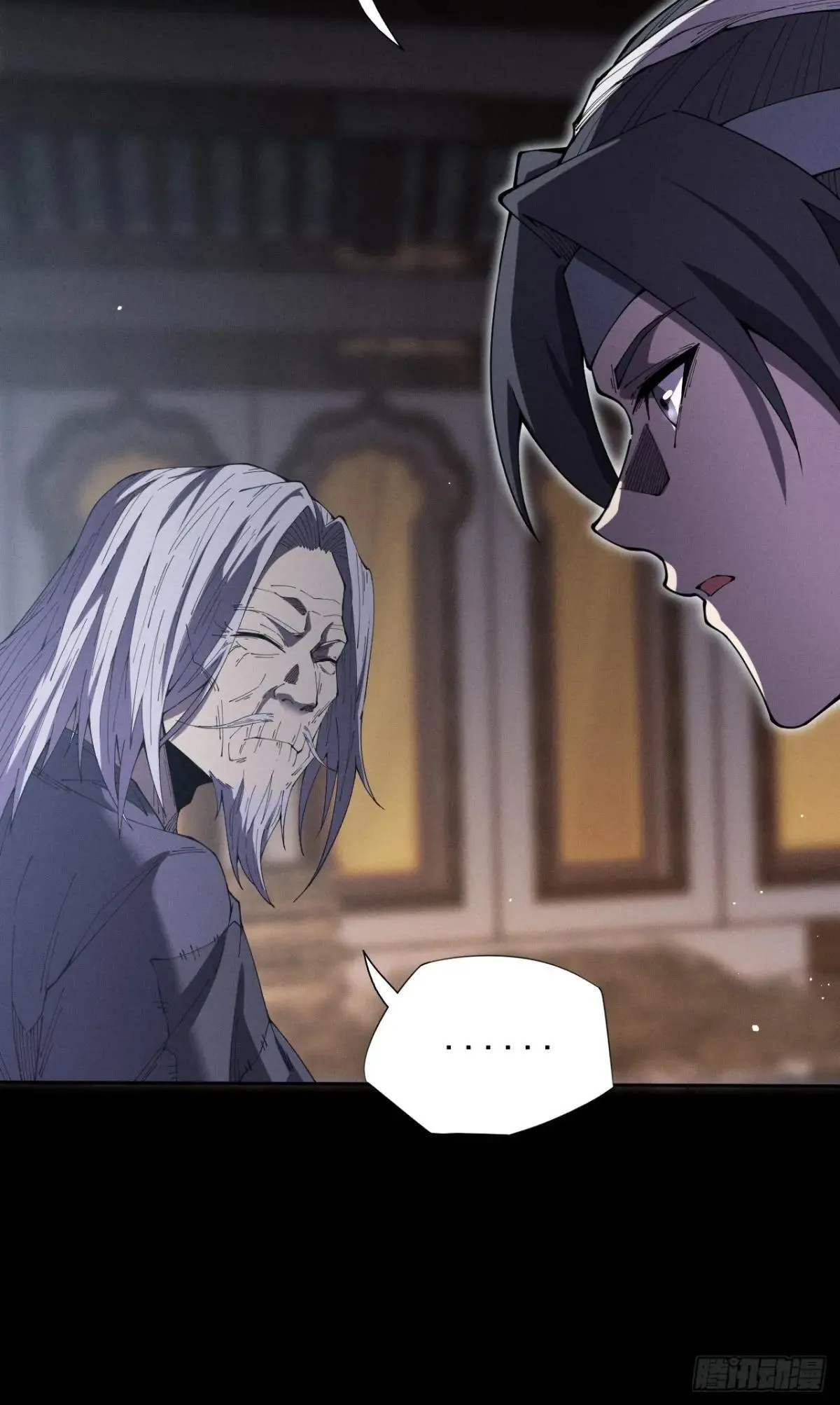 第十二章 白先生 第48页