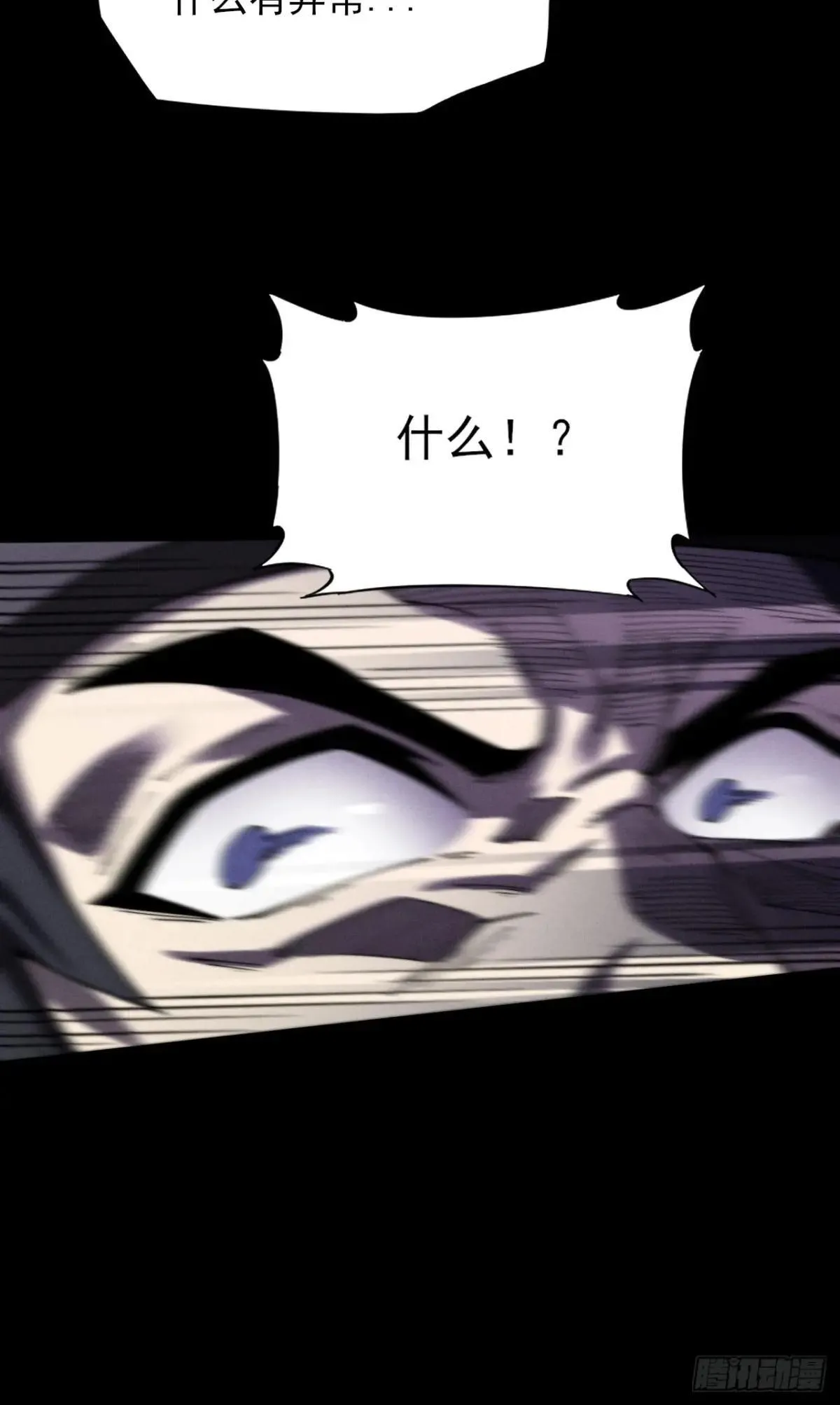 第十二章 白先生 第69页