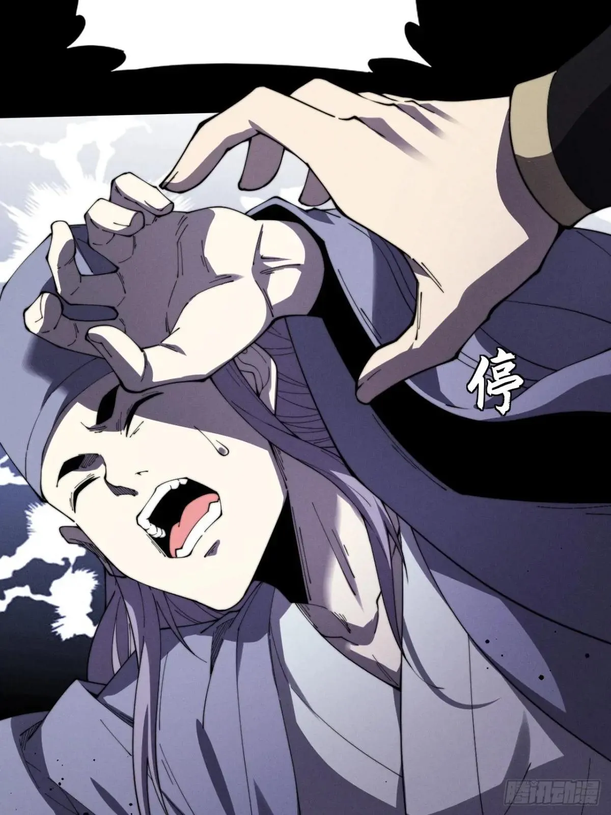 第十二章 白先生 第72页