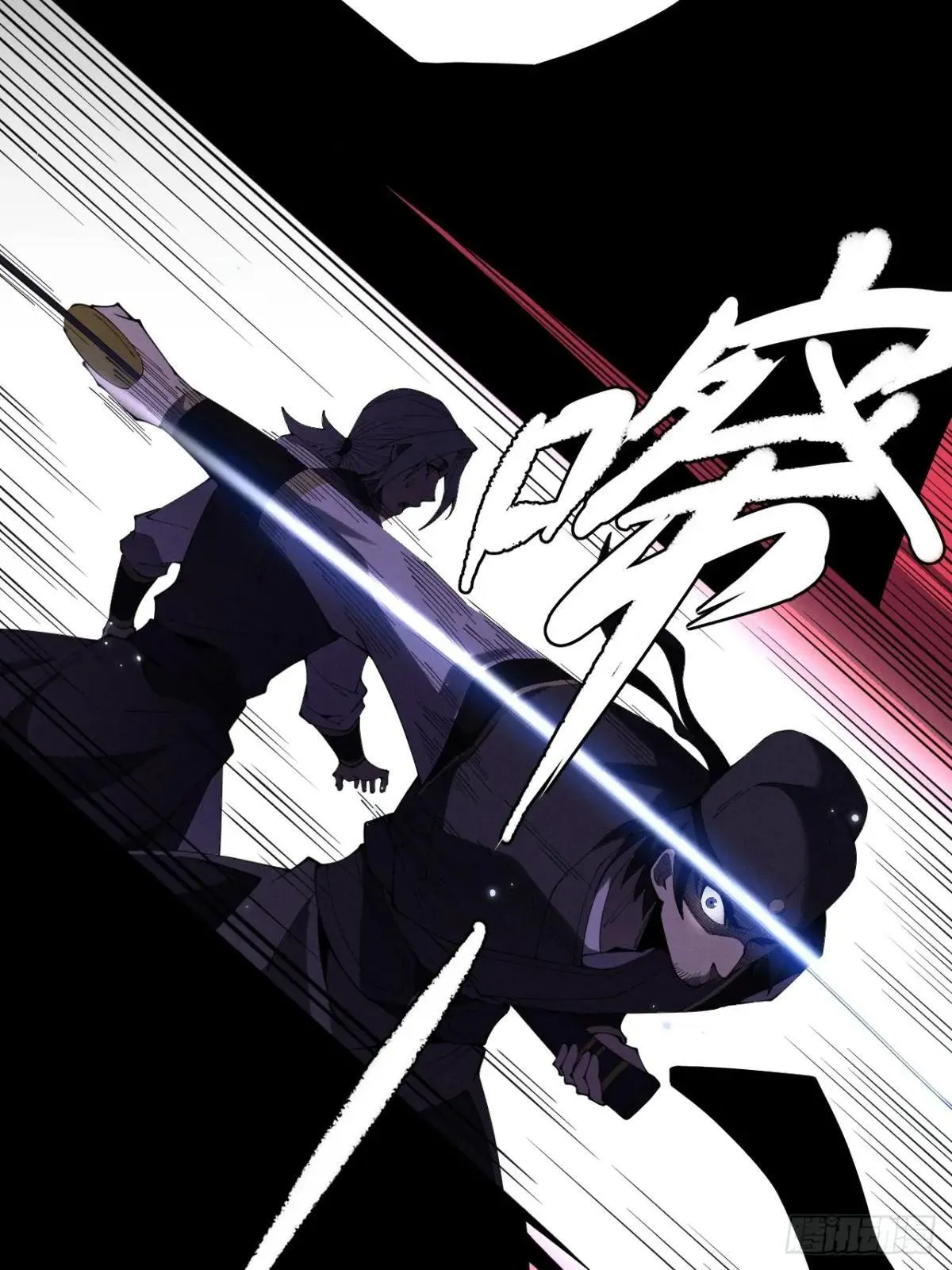 第十二章 白先生 第82页