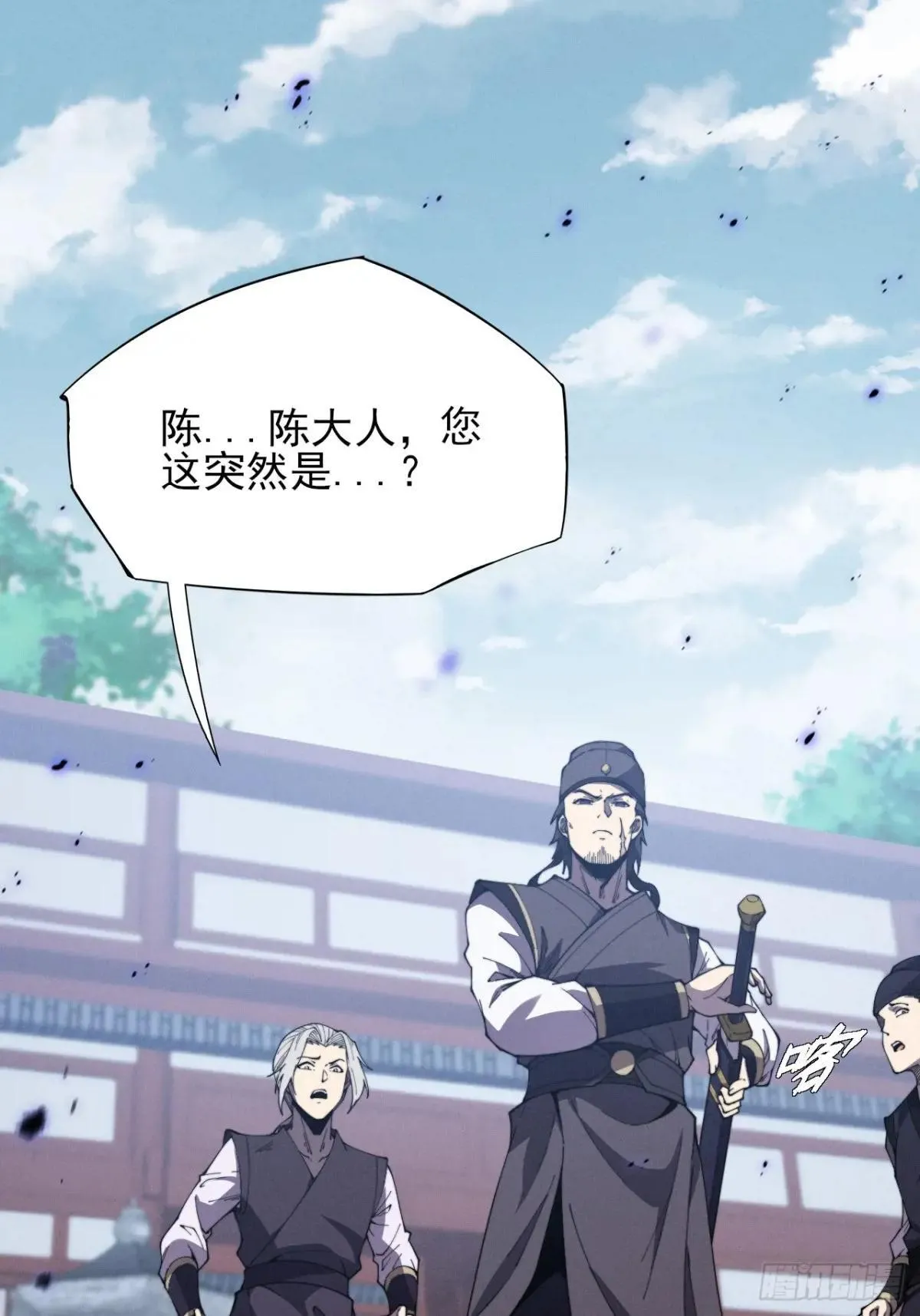 第十三章 戒严 第1页