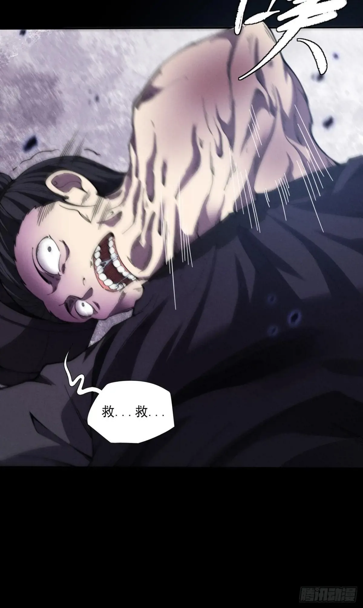 第十三章 戒严 第7页