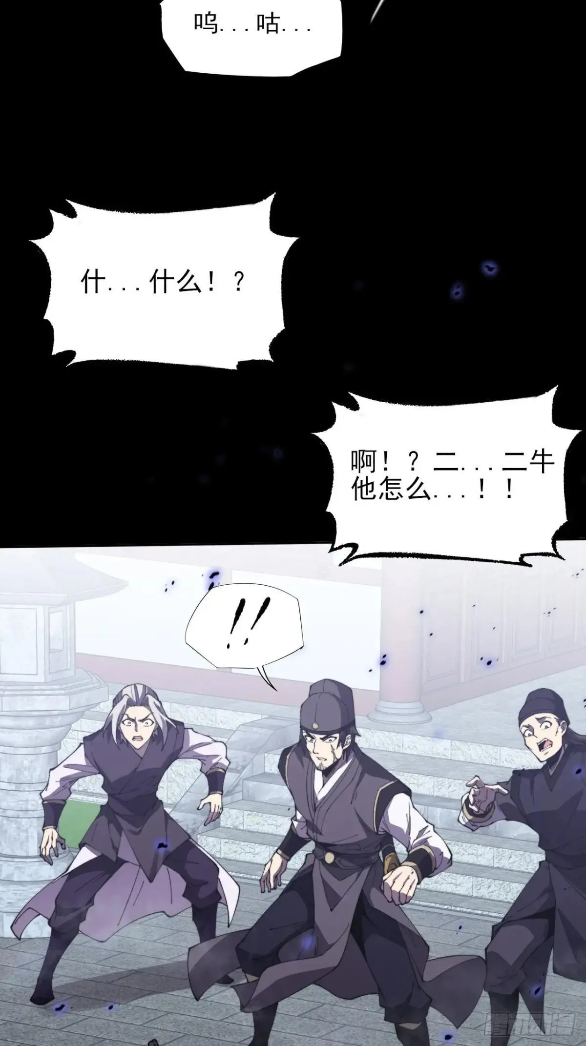 第十三章 戒严 第10页