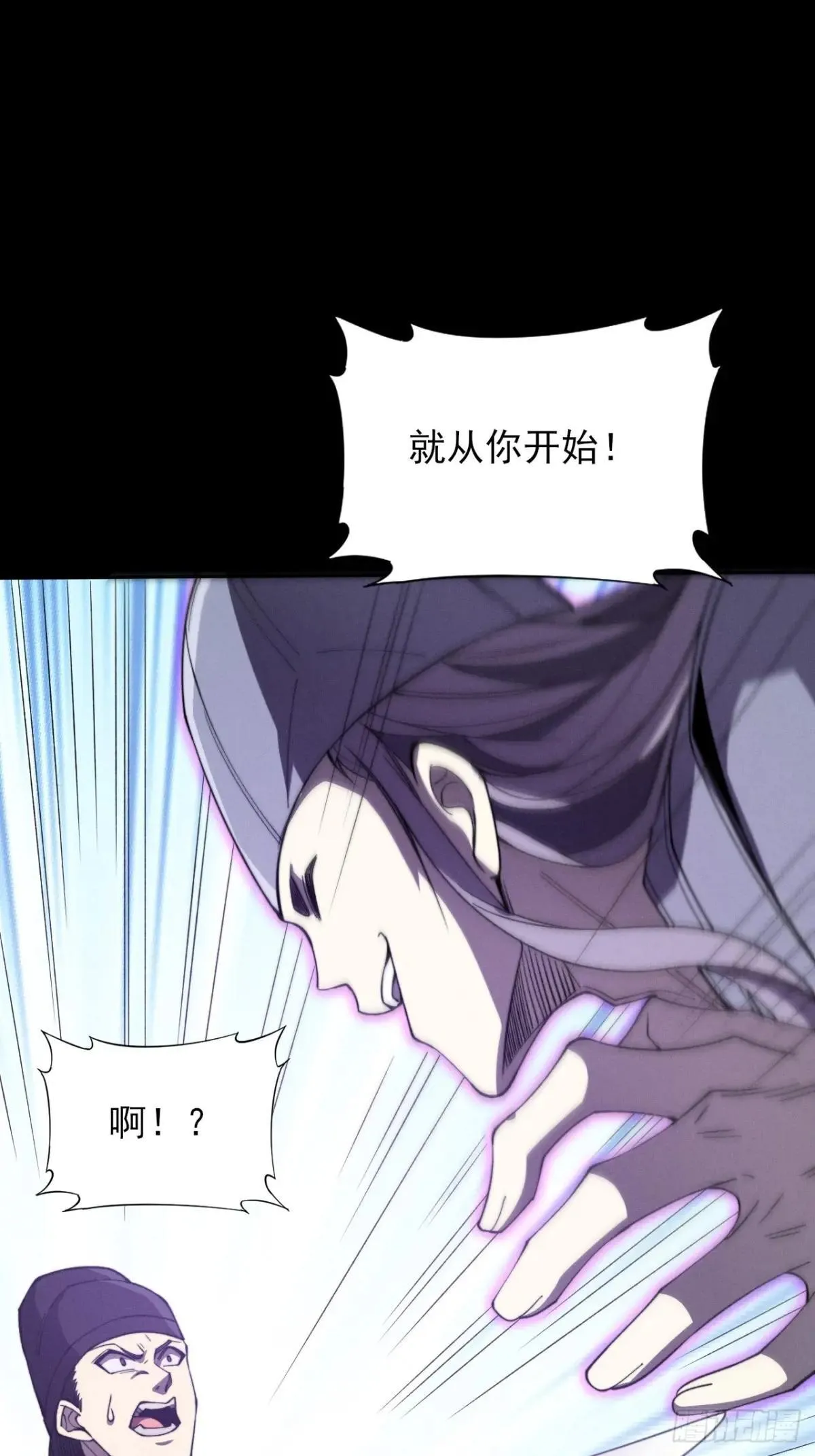 第十三章 戒严 第15页