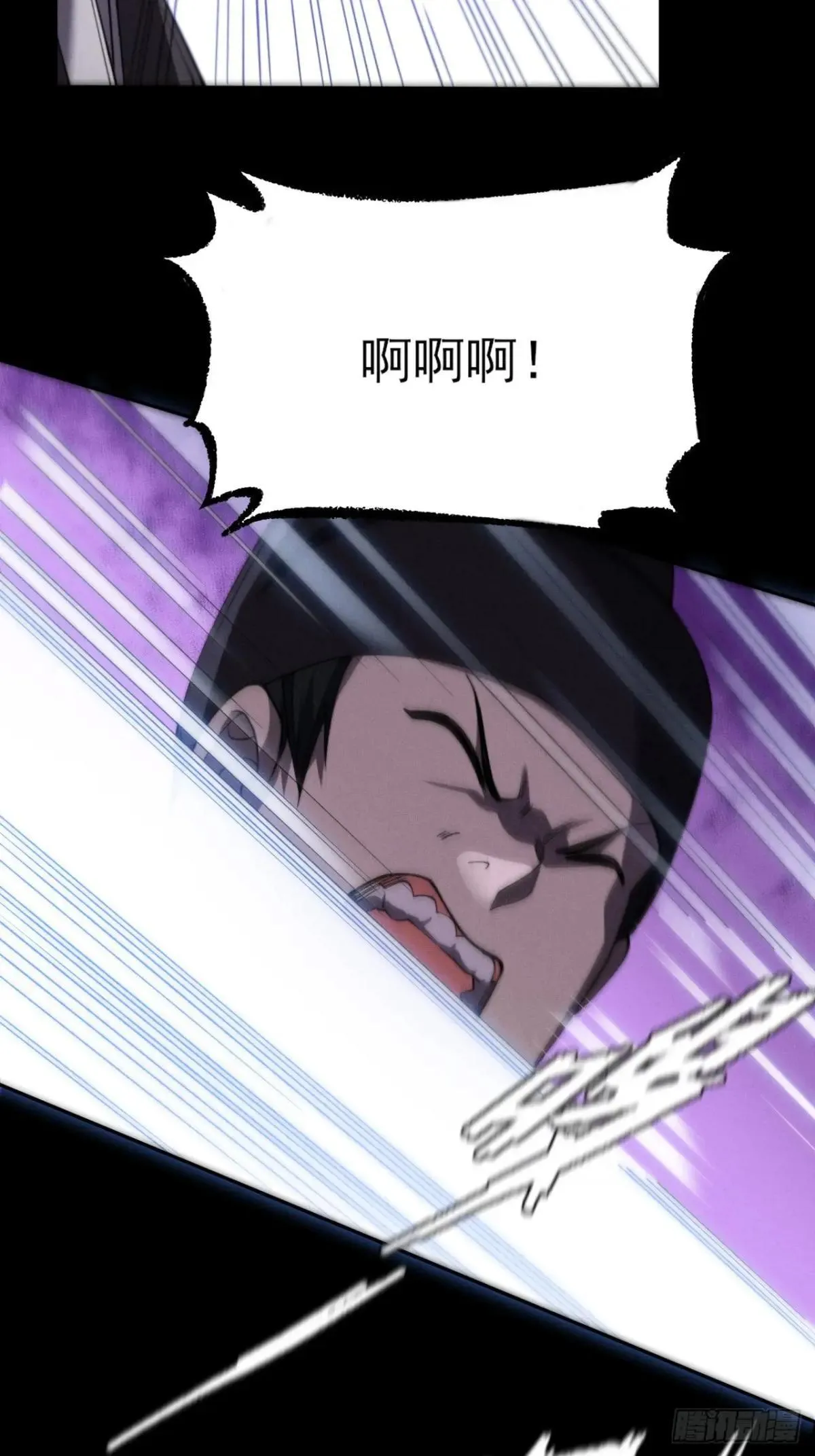 第十三章 戒严 第17页