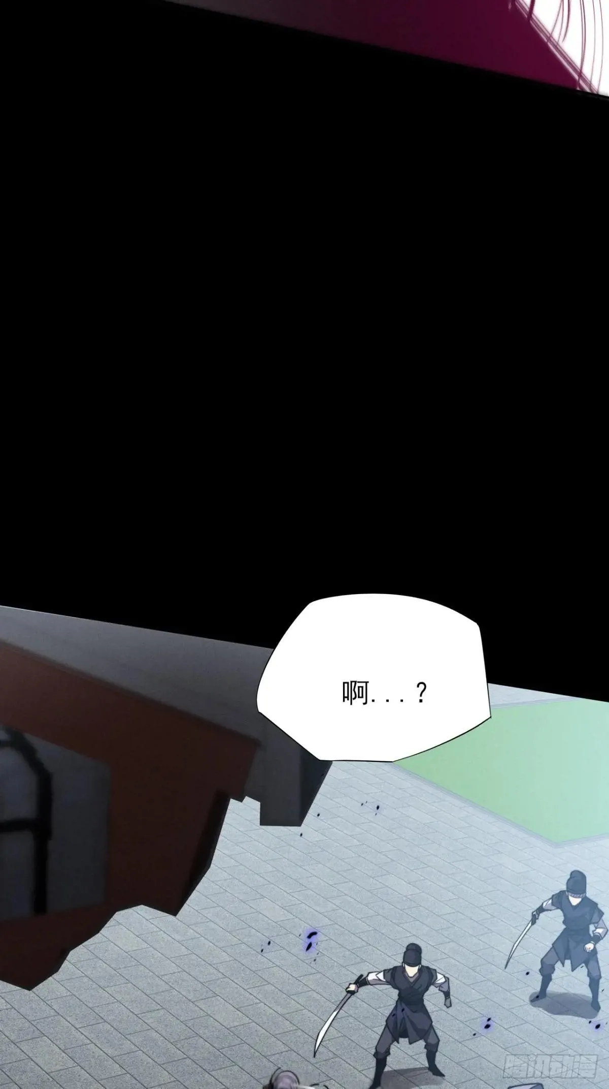 第十三章 戒严 第19页