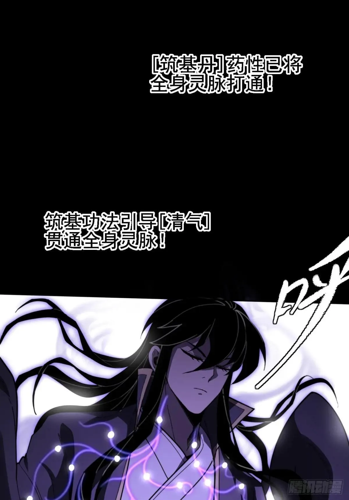 第十三章 戒严 第34页