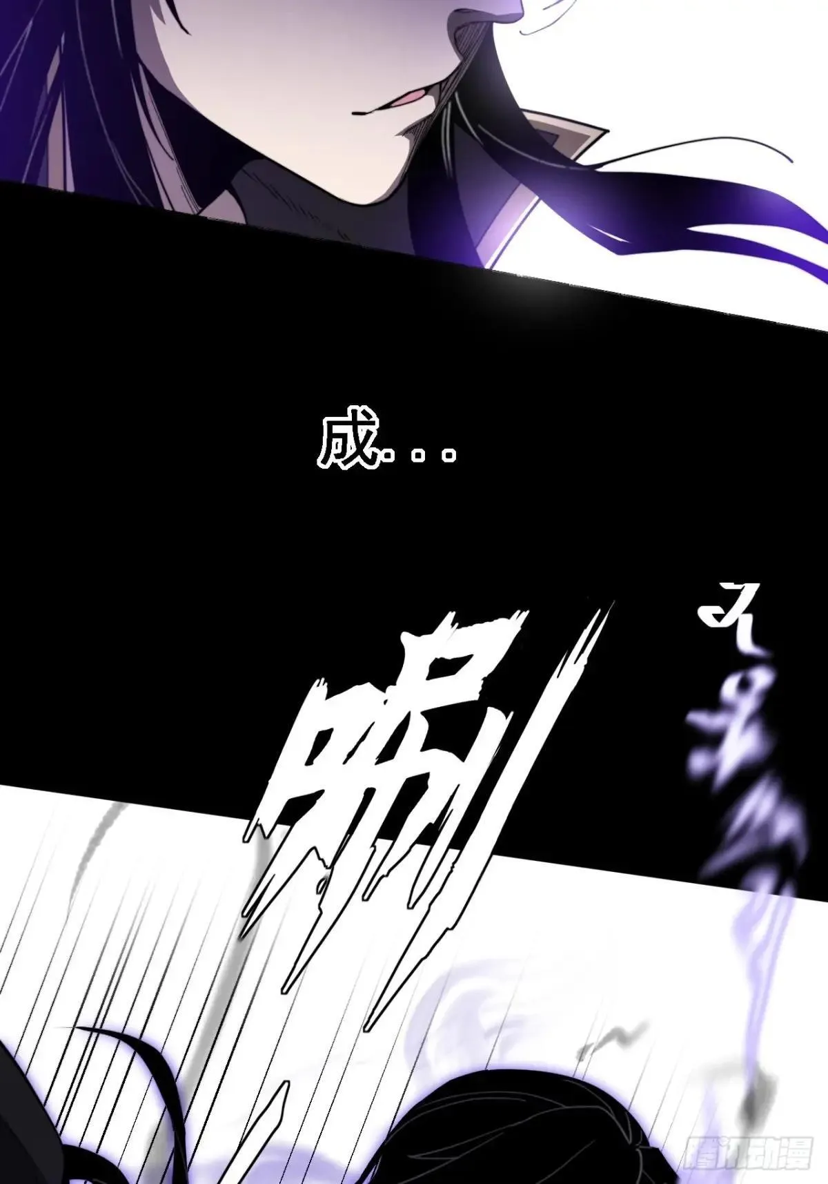 第十三章 戒严 第38页