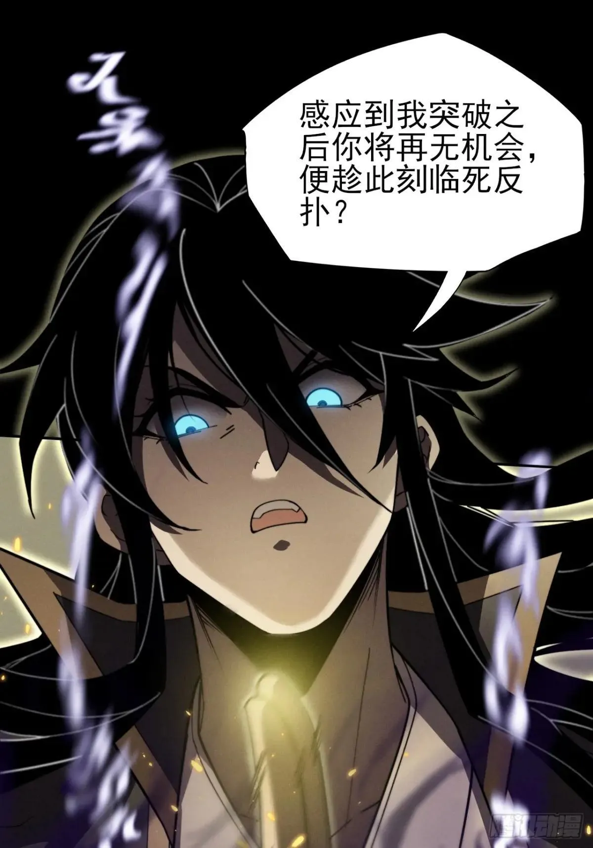第十三章 戒严 第41页