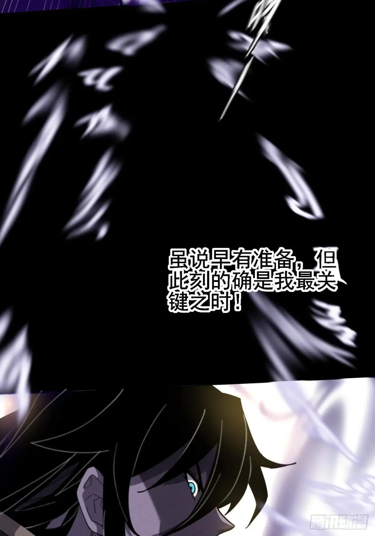 第十三章 戒严 第47页