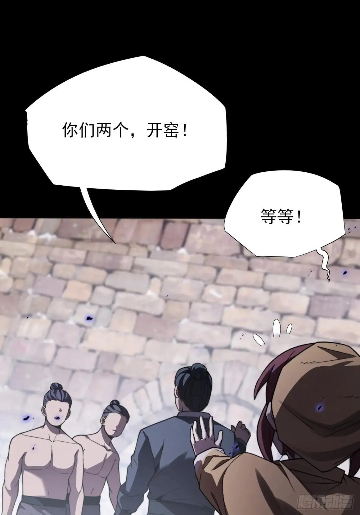 第十三章 戒严 第55页