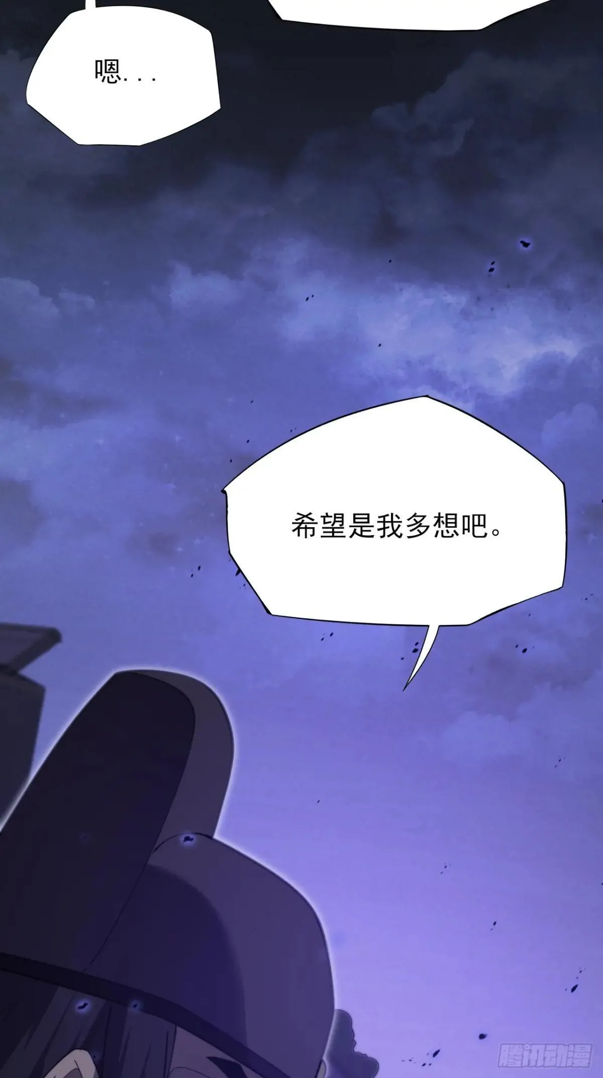 第十三章 戒严 第84页