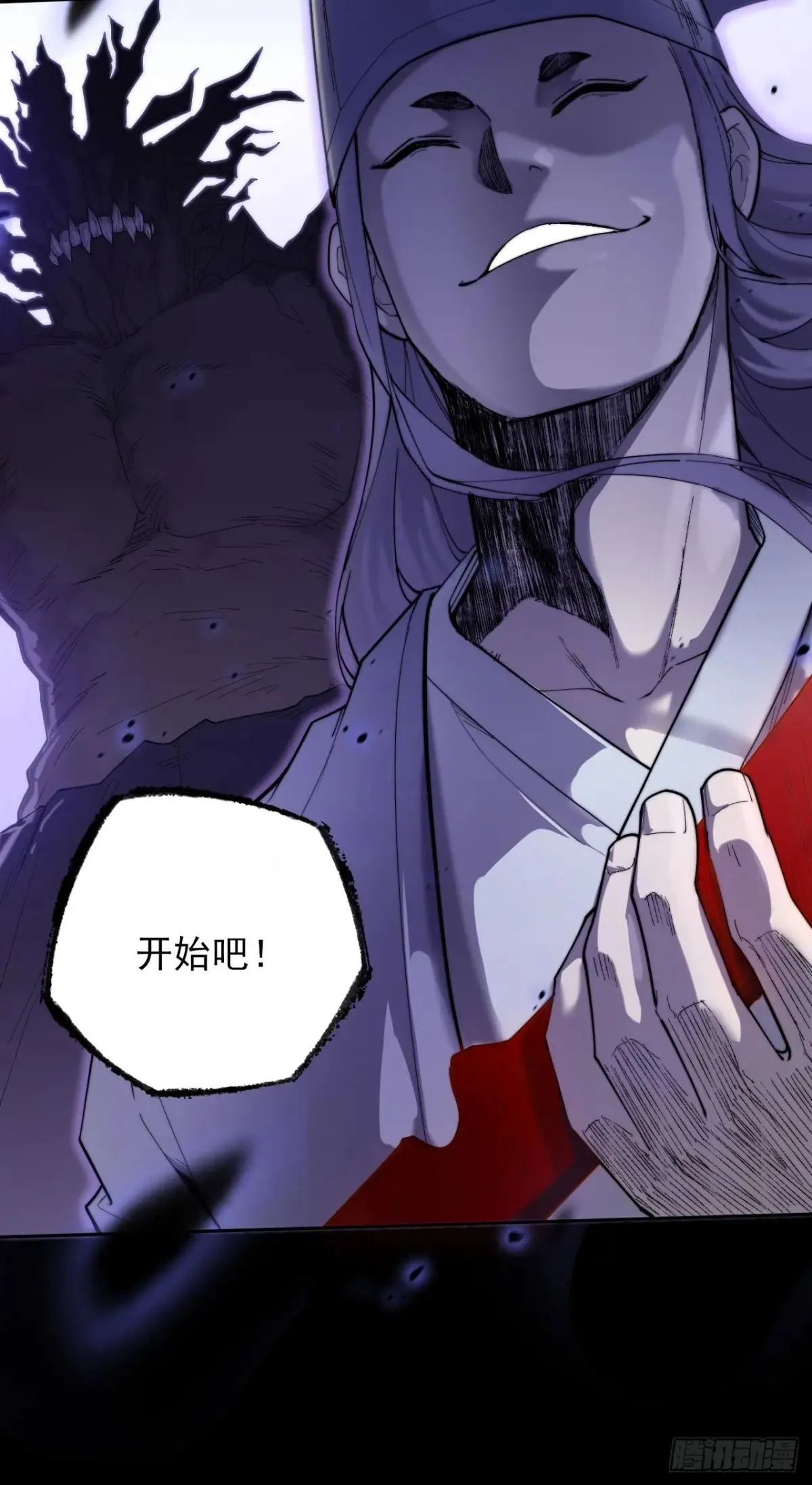 第十三章 戒严 第87页