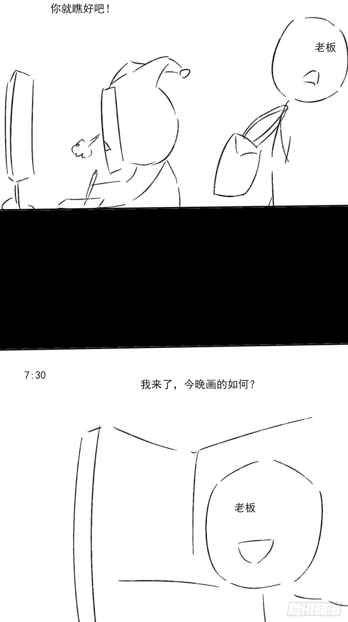 第十三章 戒严 第89页