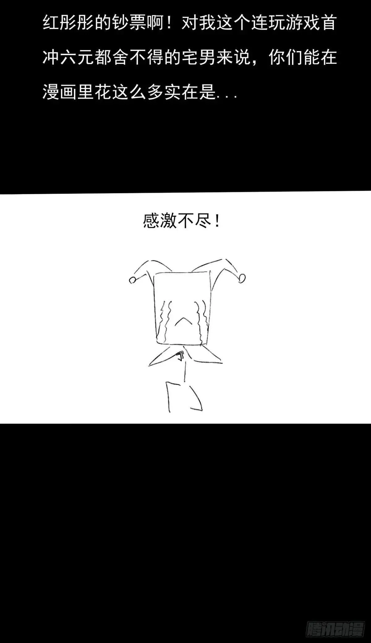 第十三章 戒严 第94页