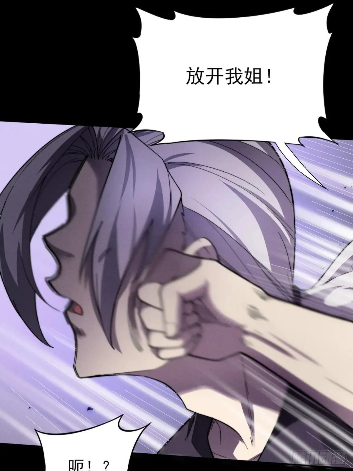 第十四章 出关 第19页