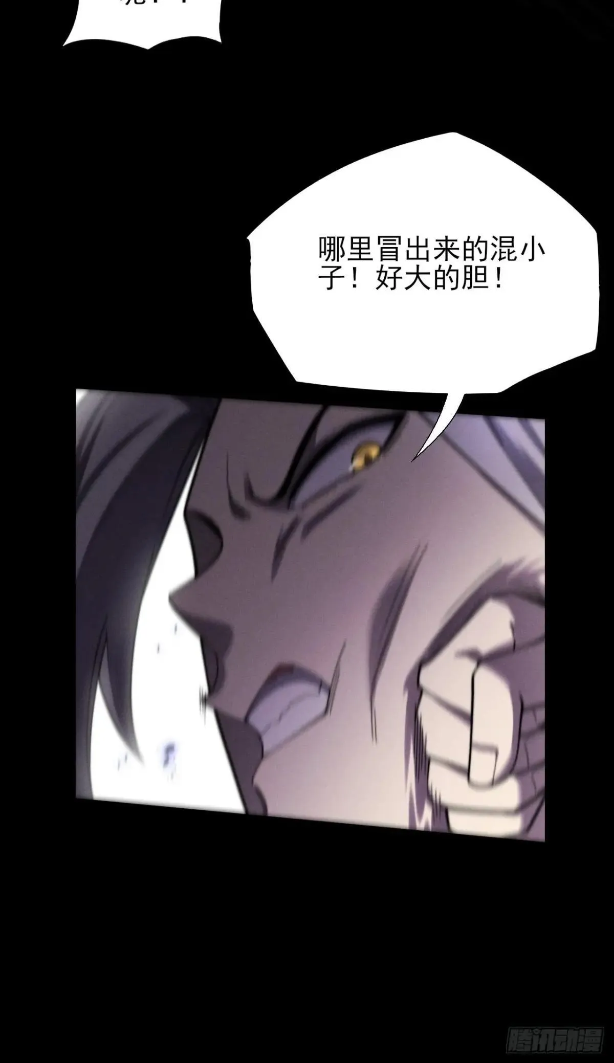 第十四章 出关 第20页