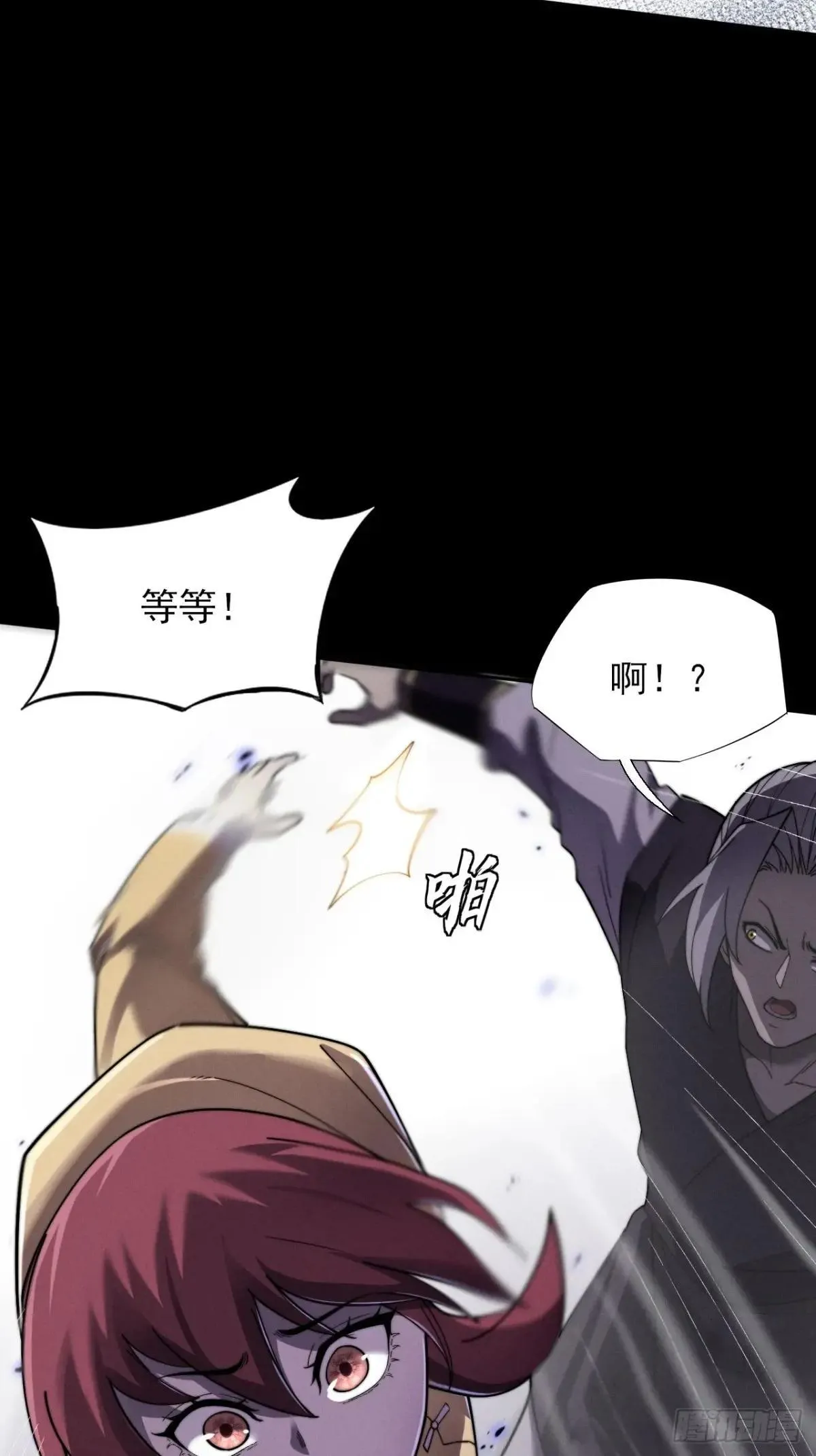第十四章 出关 第37页