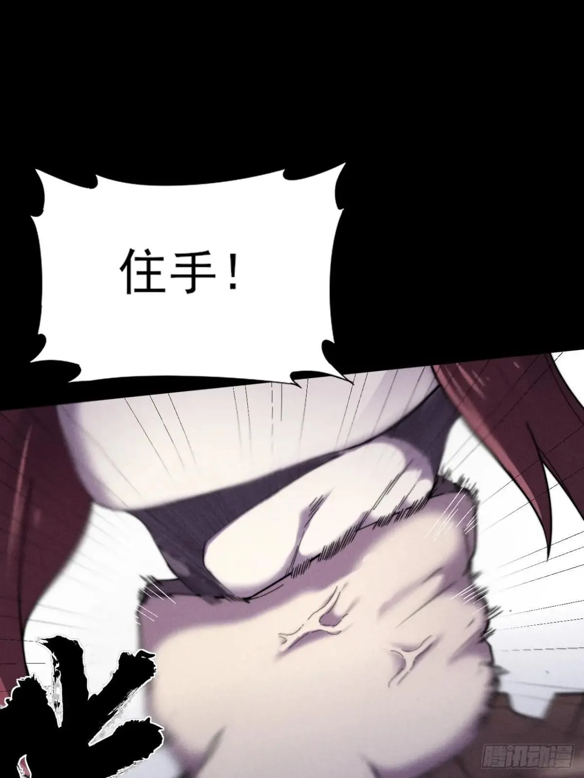 第十四章 出关 第63页