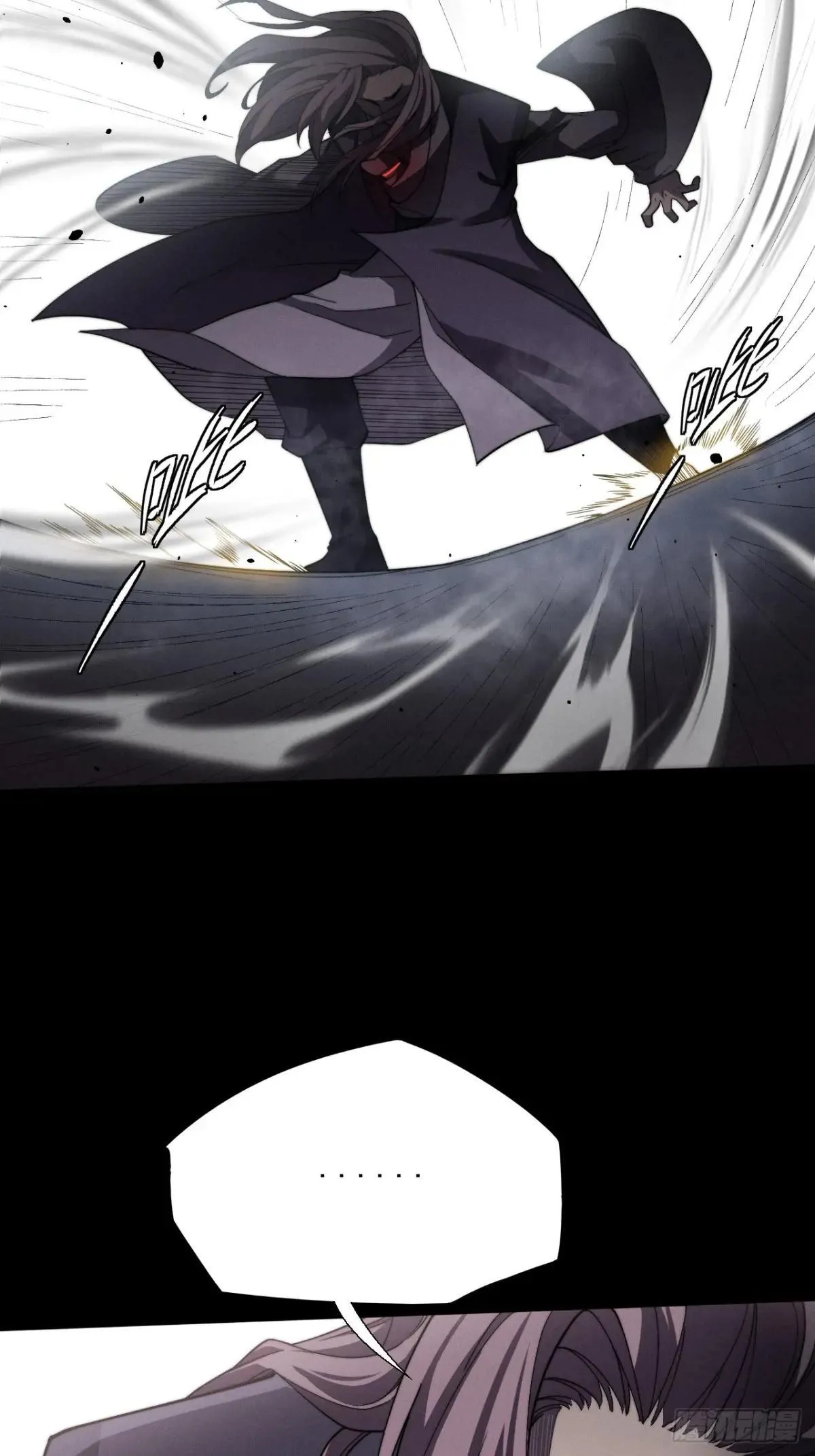 第十四章 出关 第71页