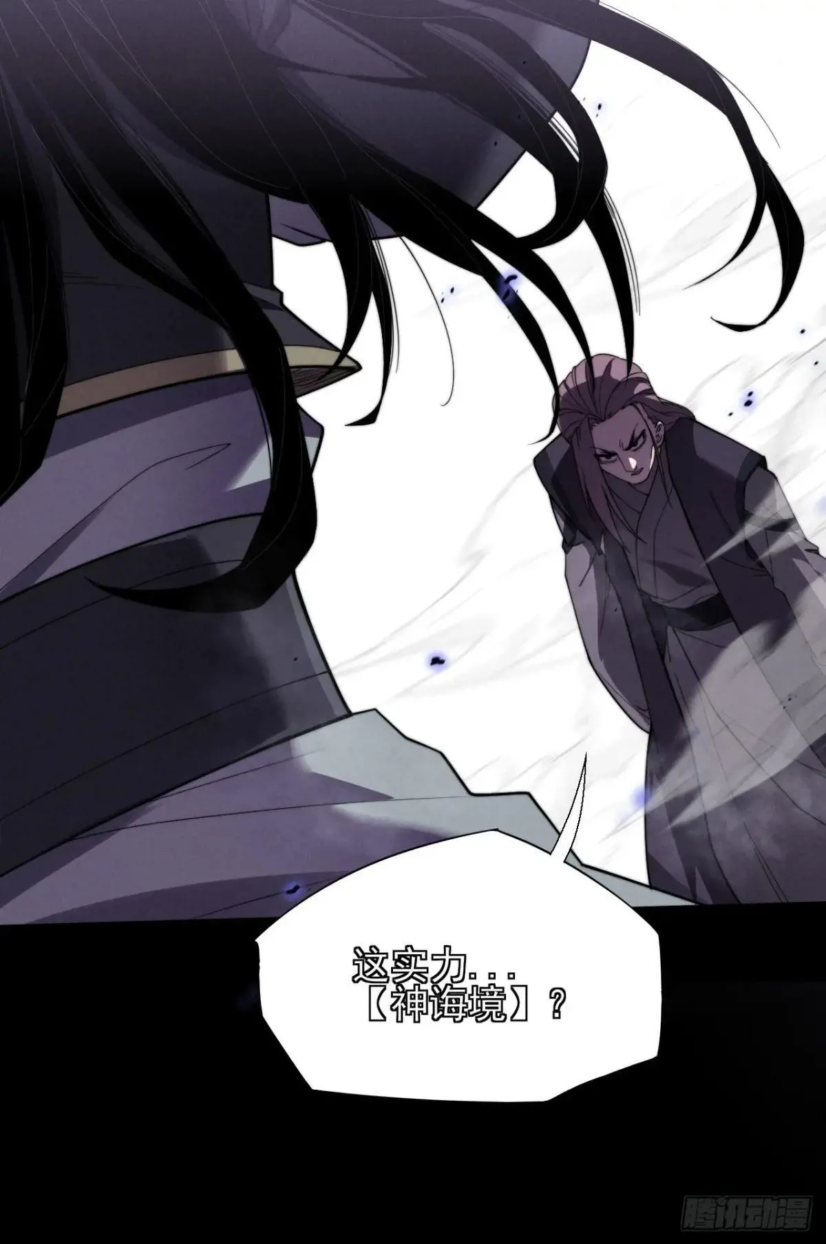第十四章 出关 第73页