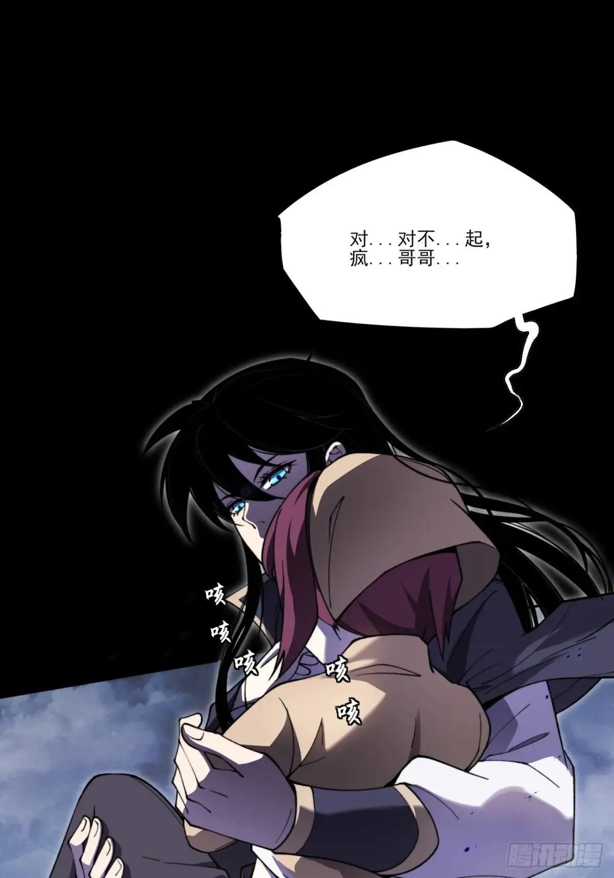 第十五章 玉清 第1页