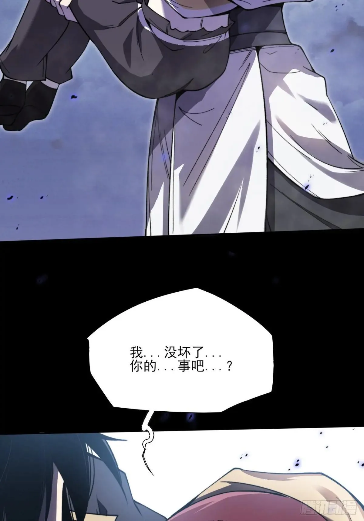 第十五章 玉清 第2页