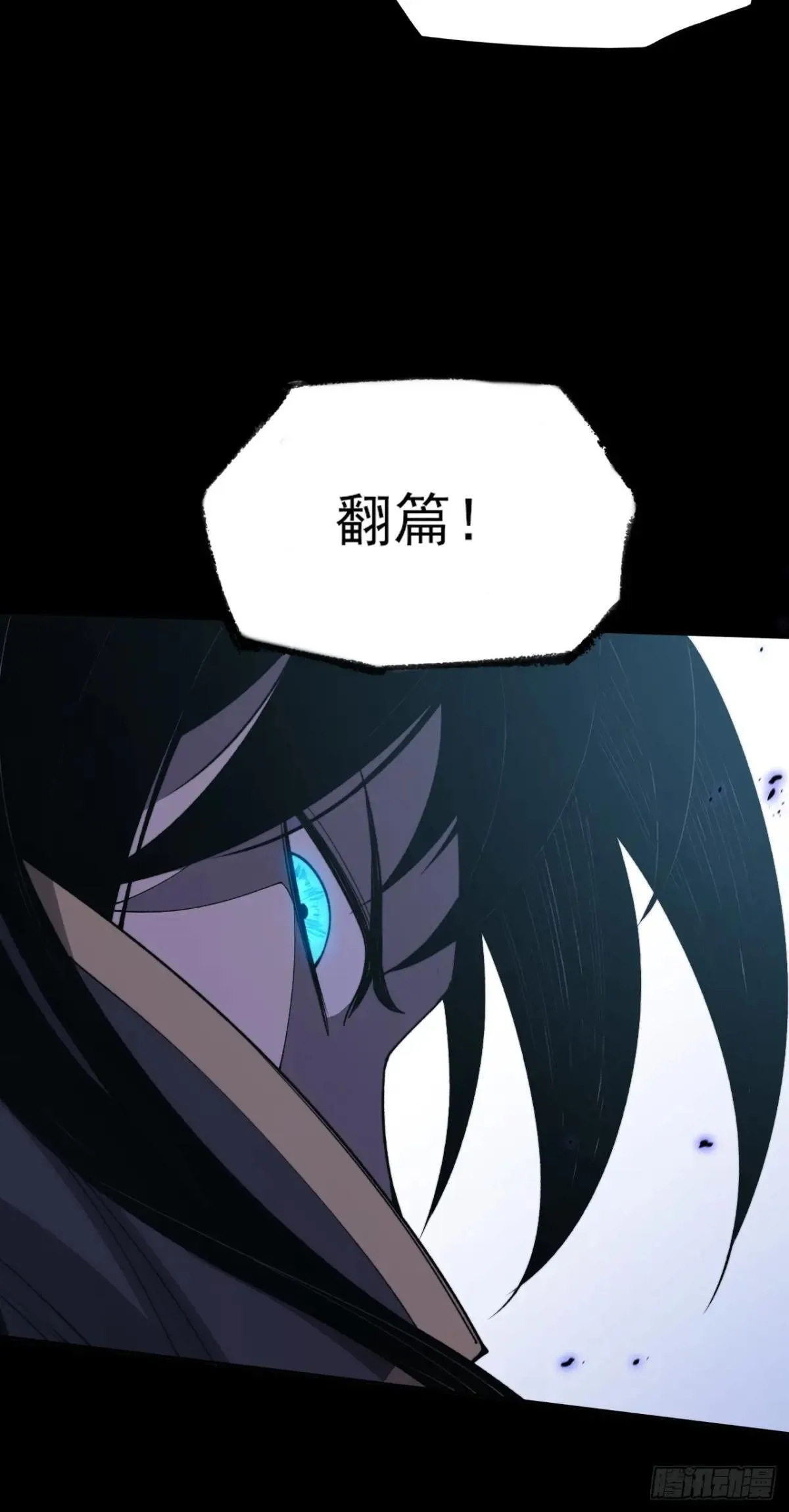 第十五章 玉清 第9页
