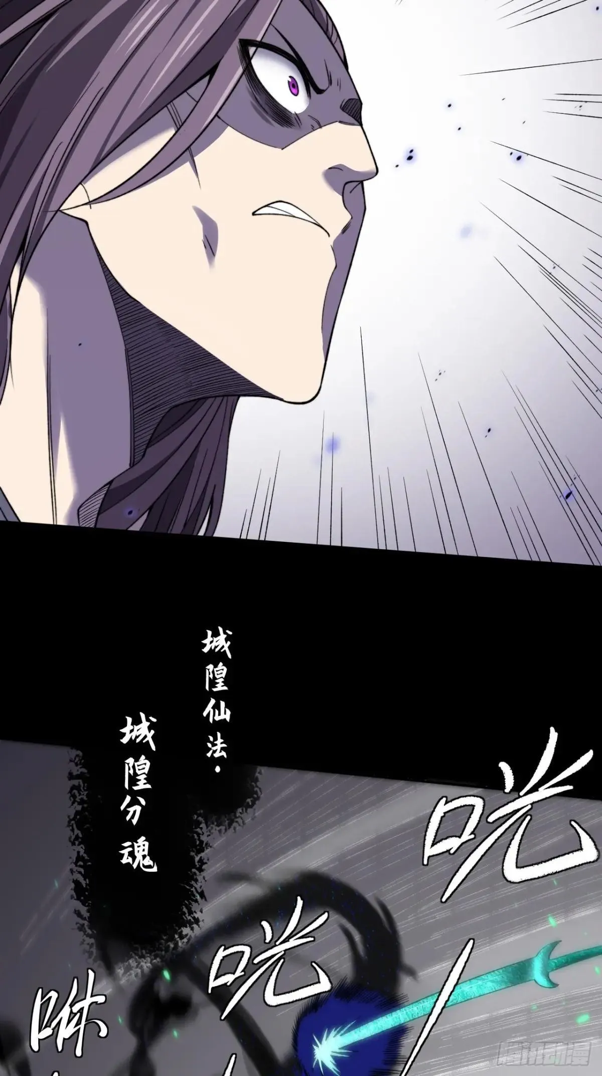 第十五章 玉清 第13页