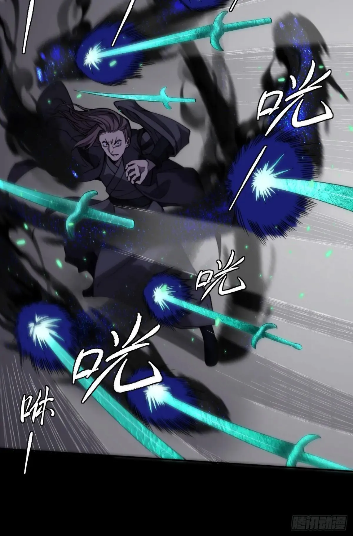 第十五章 玉清 第14页