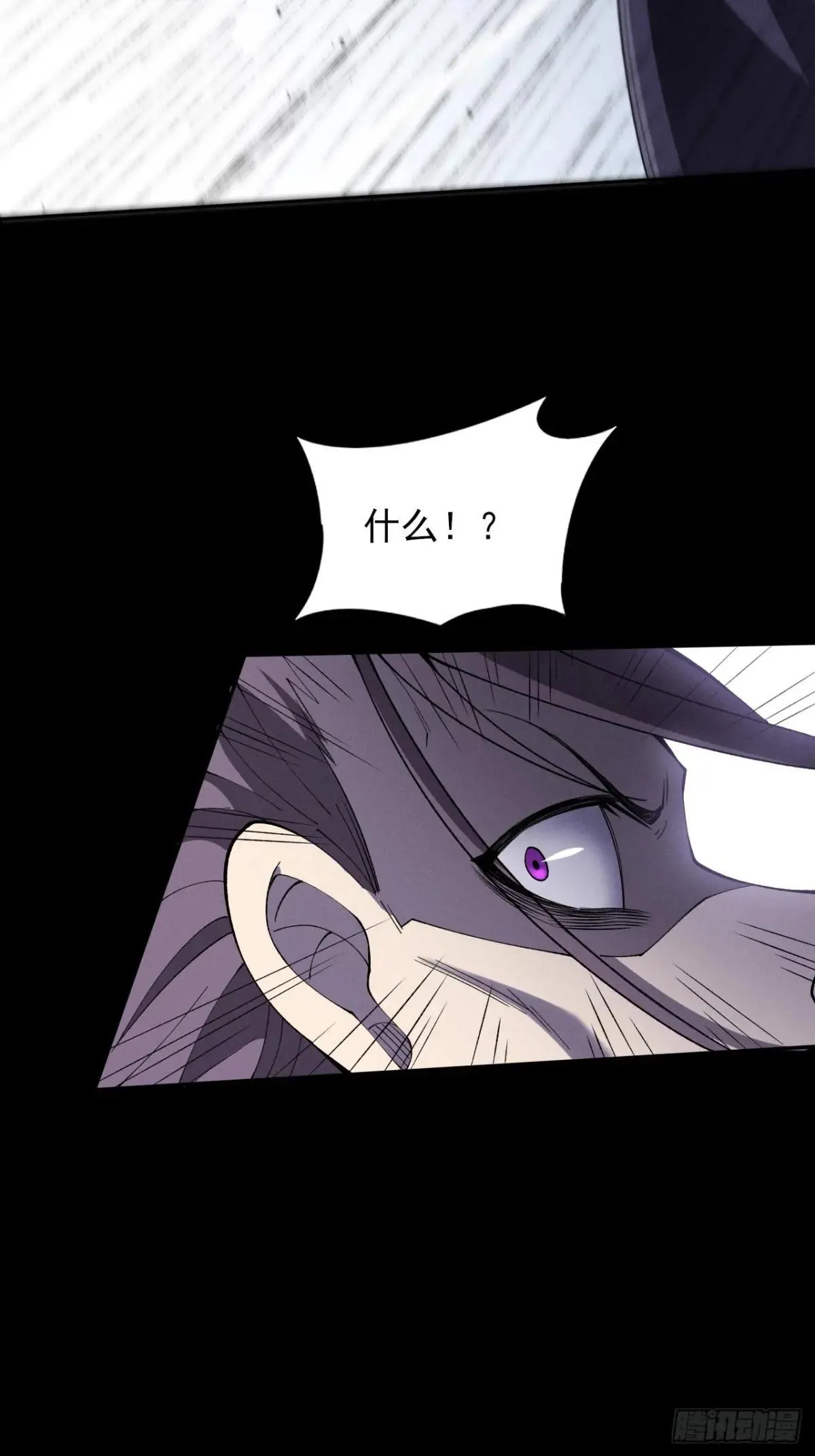 第十五章 玉清 第16页