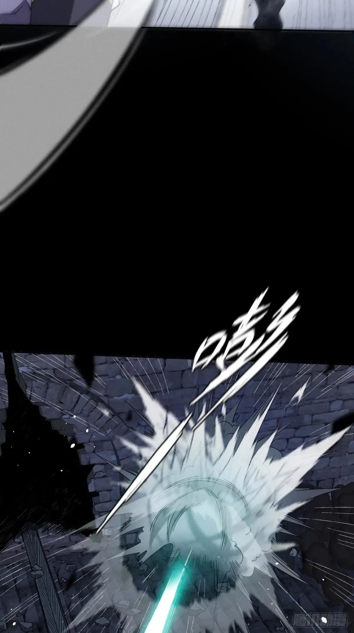 第十五章 玉清 第18页