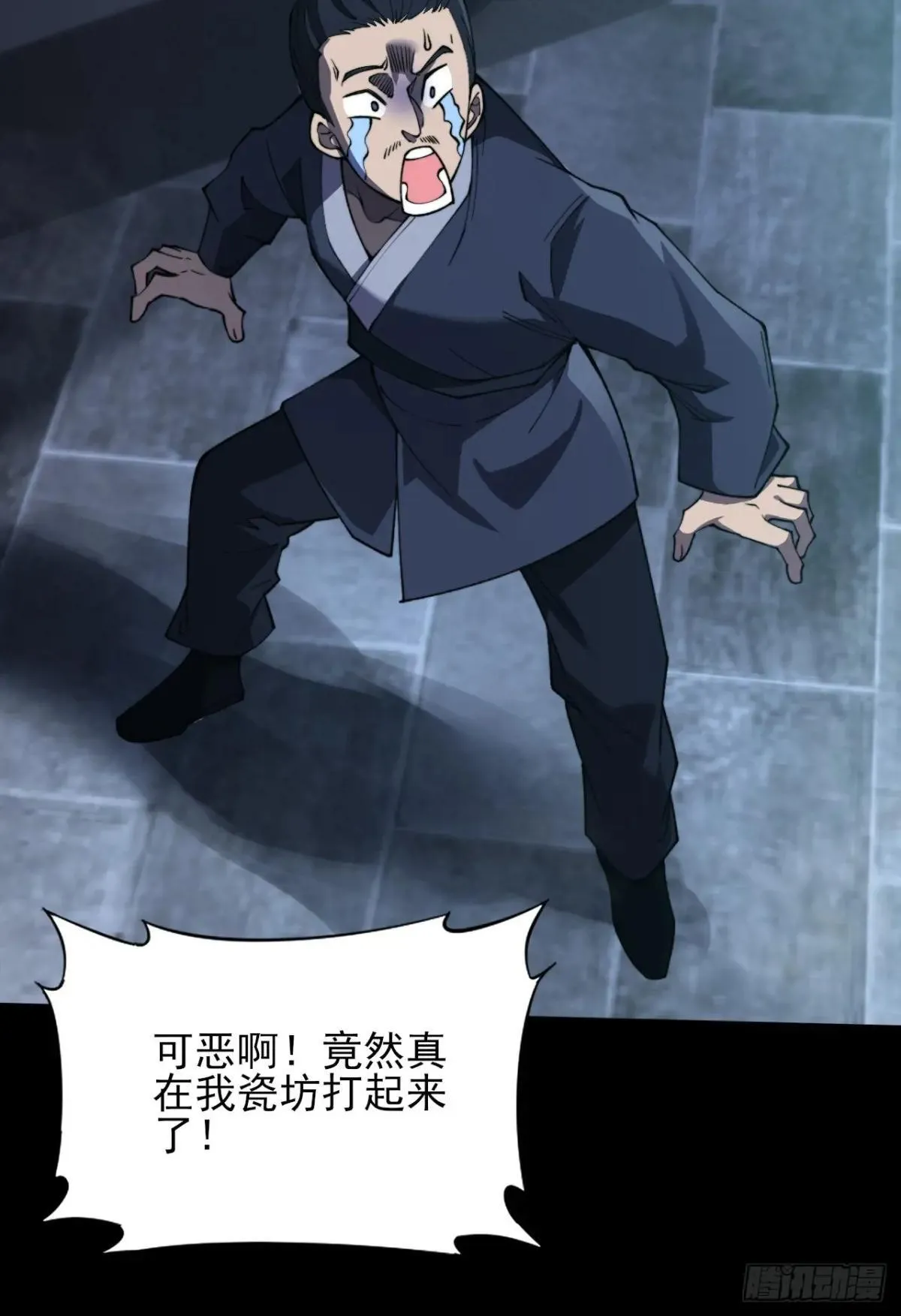 第十五章 玉清 第25页