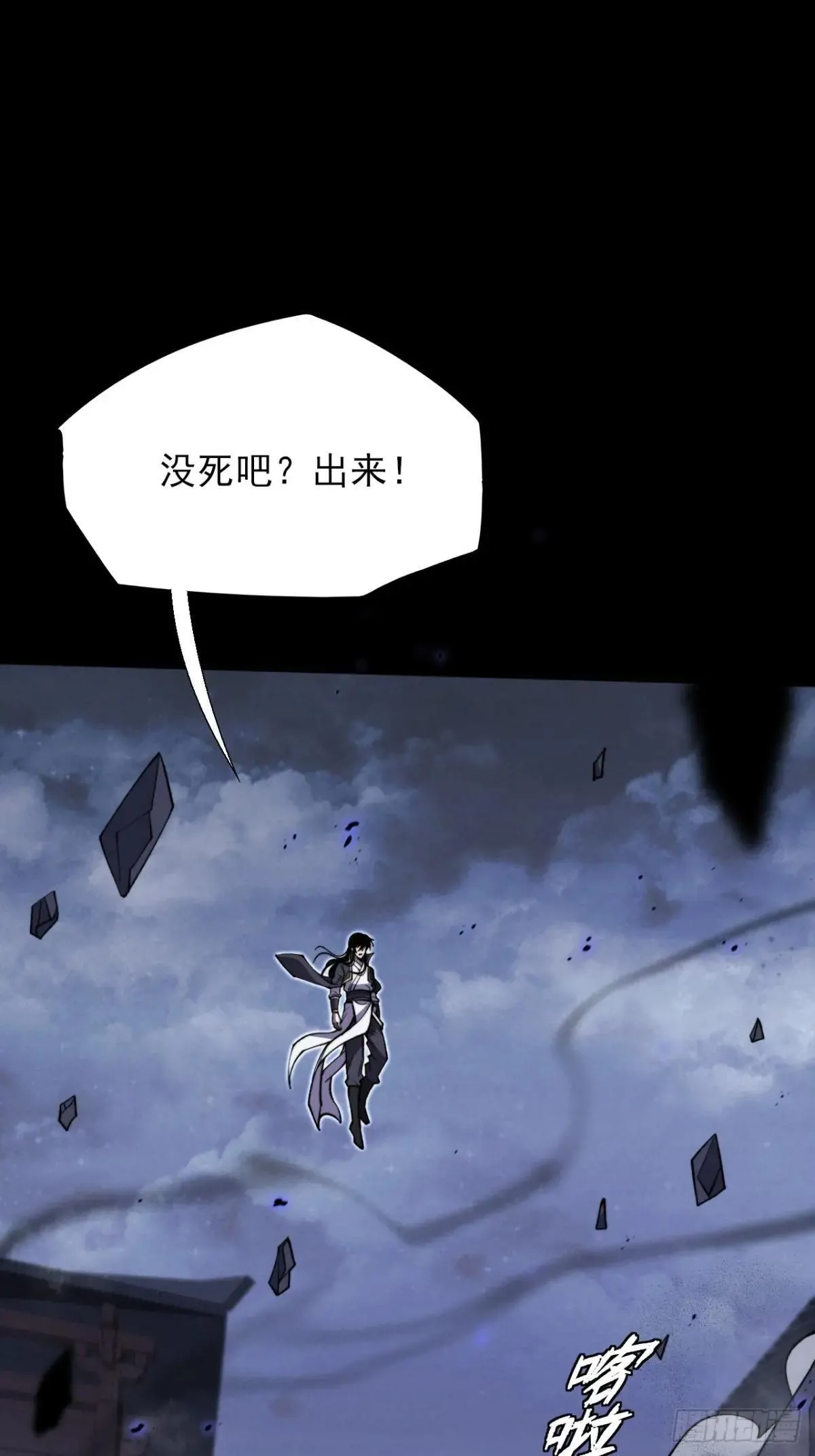 第十五章 玉清 第26页