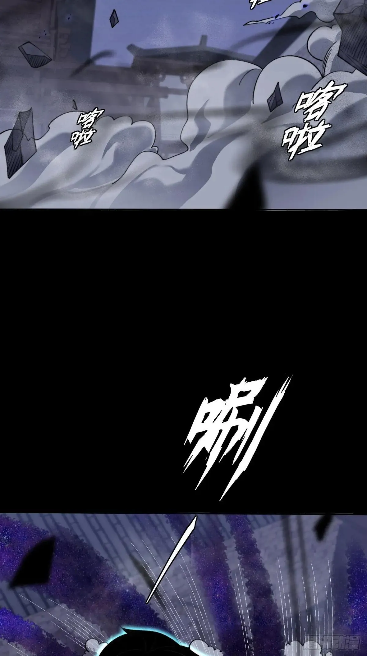 第十五章 玉清 第27页