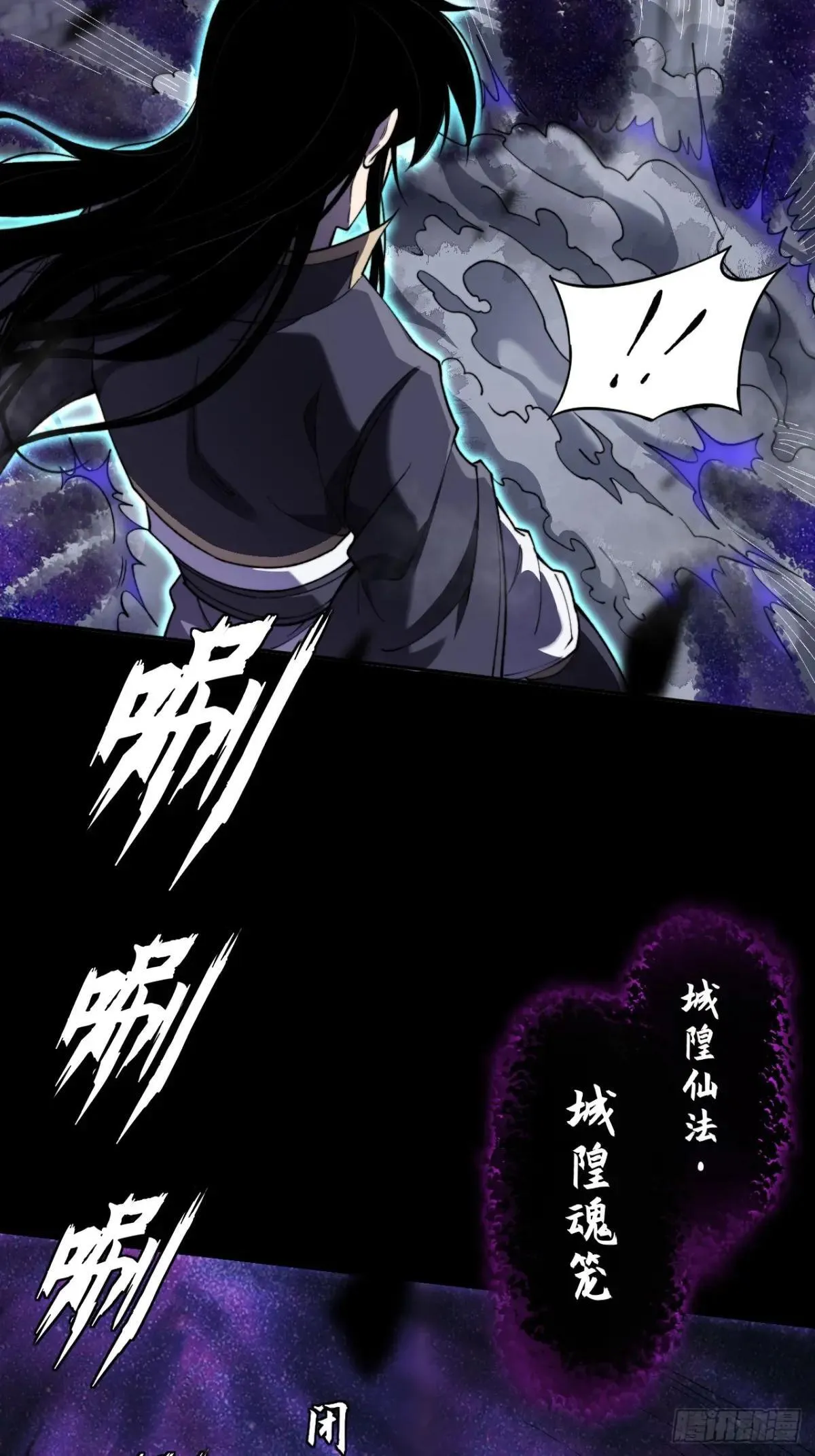 第十五章 玉清 第28页