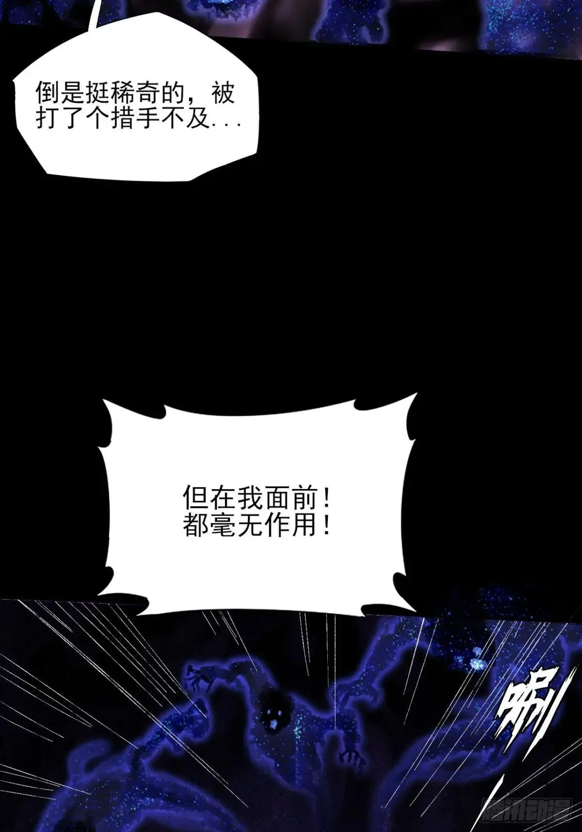 第十五章 玉清 第33页