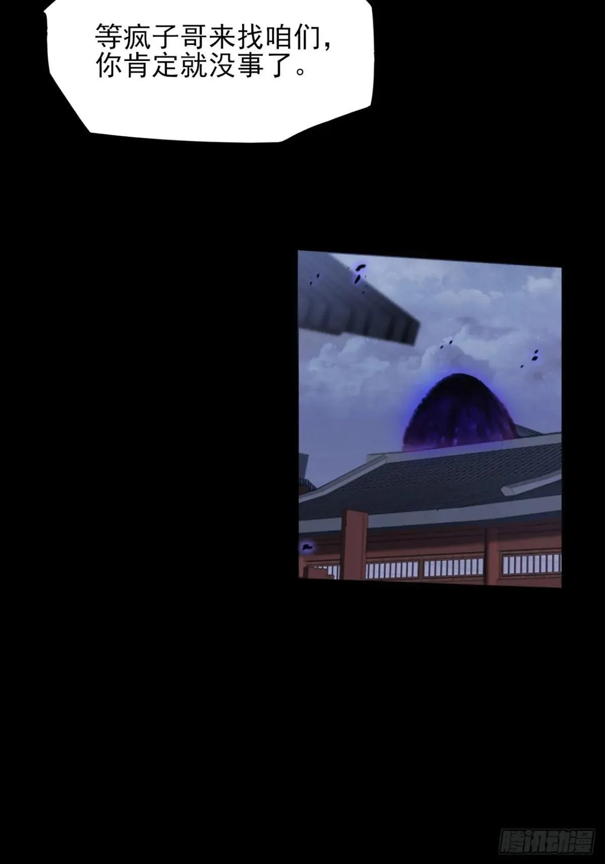第十五章 玉清 第42页