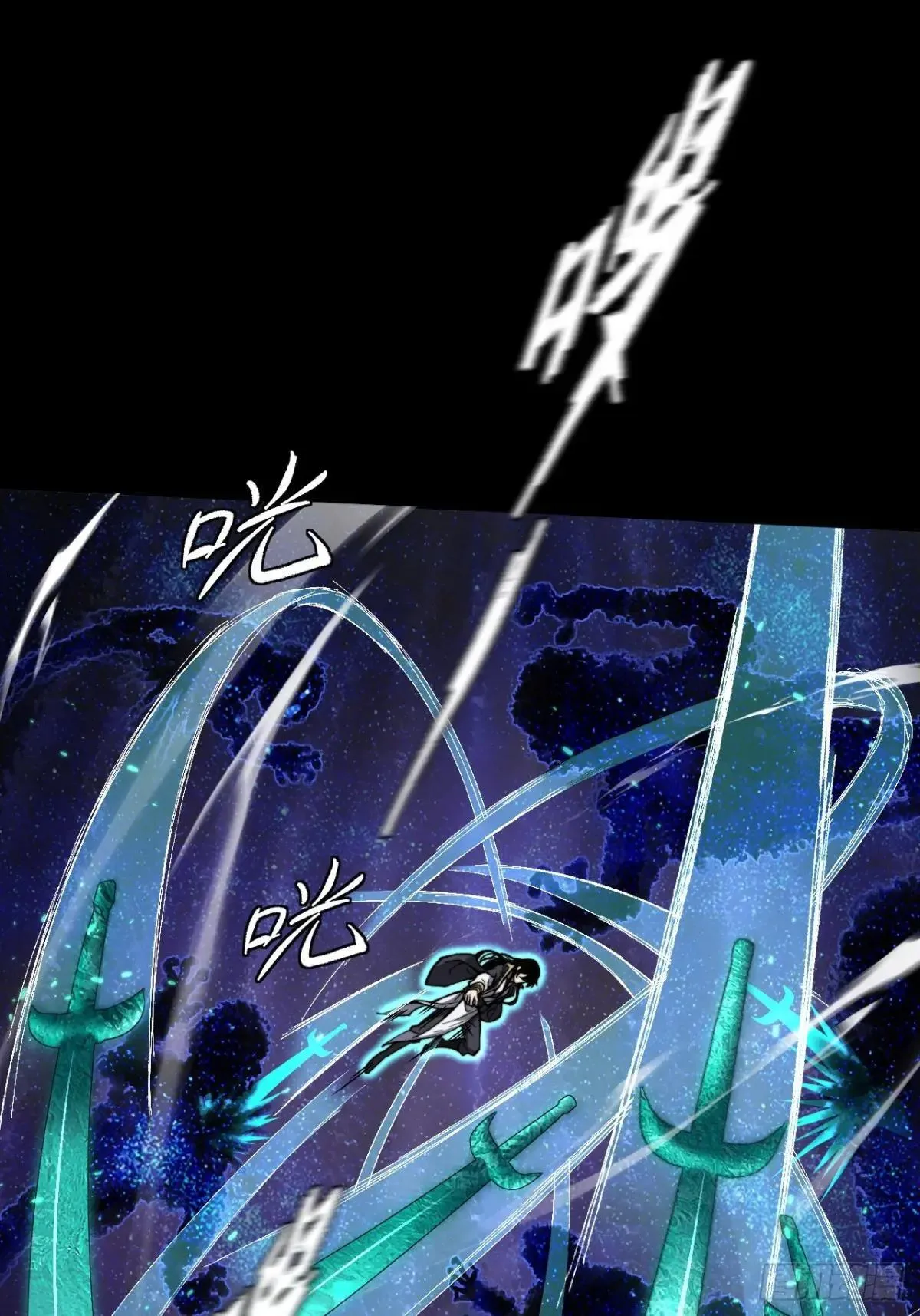 第十五章 玉清 第43页