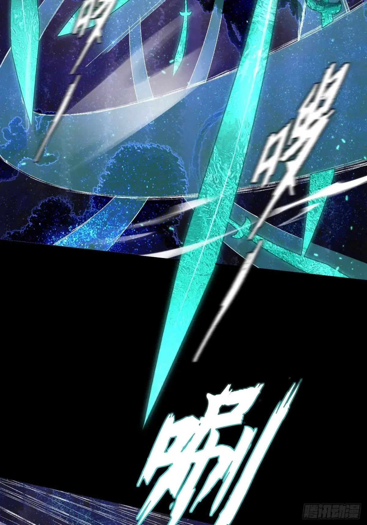 第十五章 玉清 第44页