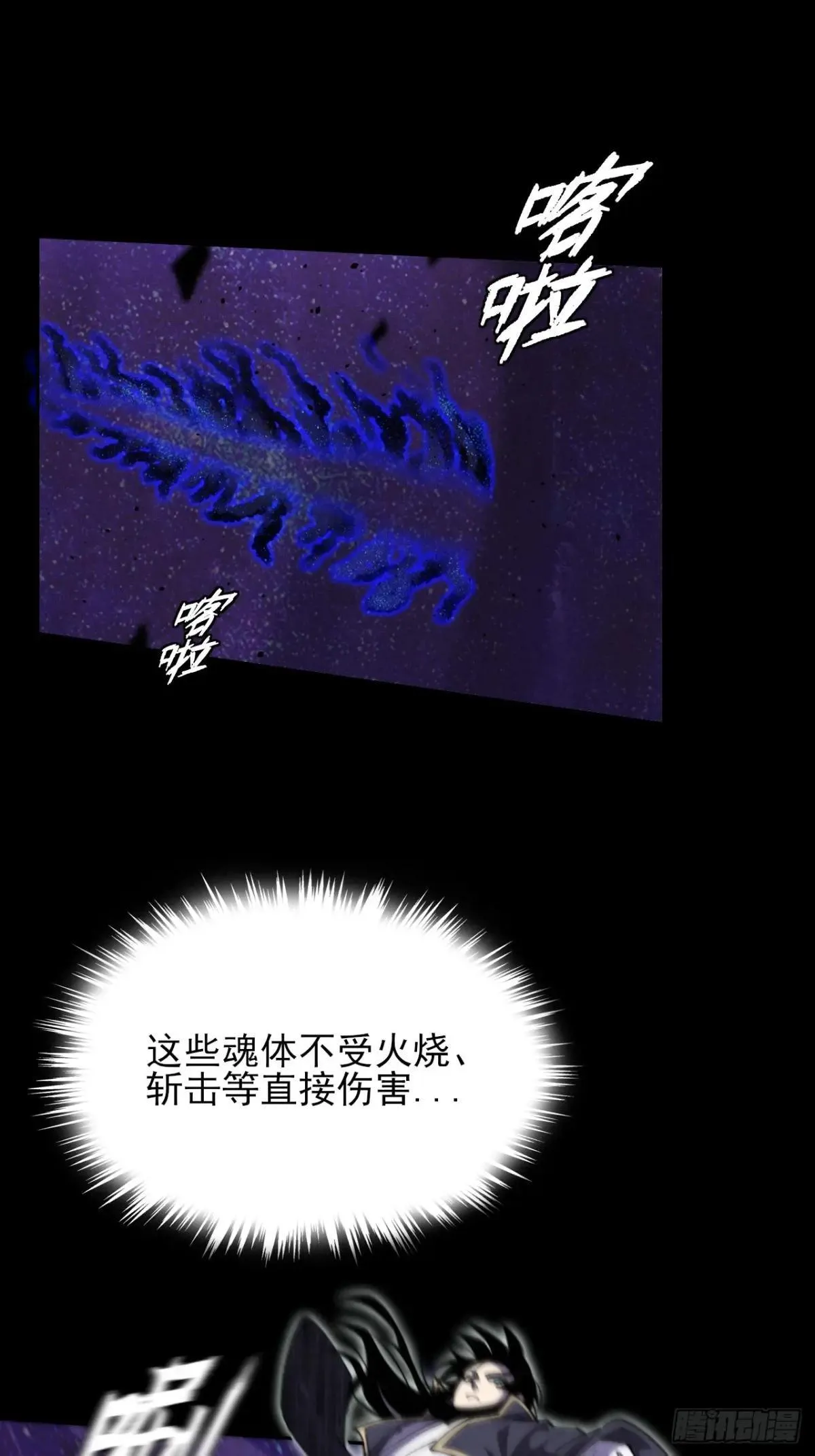 第十五章 玉清 第46页