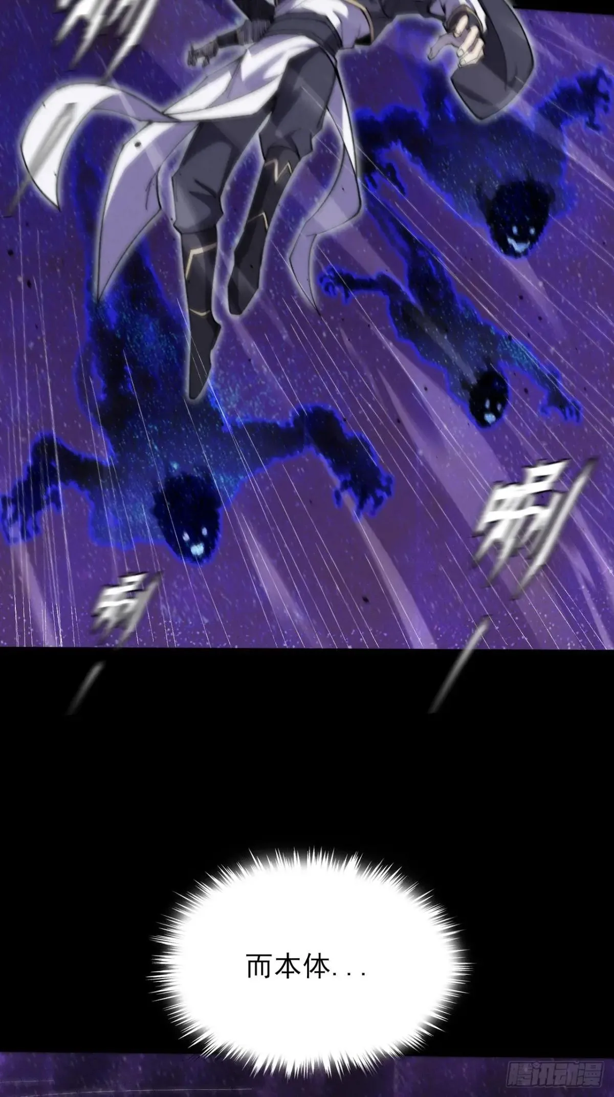 第十五章 玉清 第47页