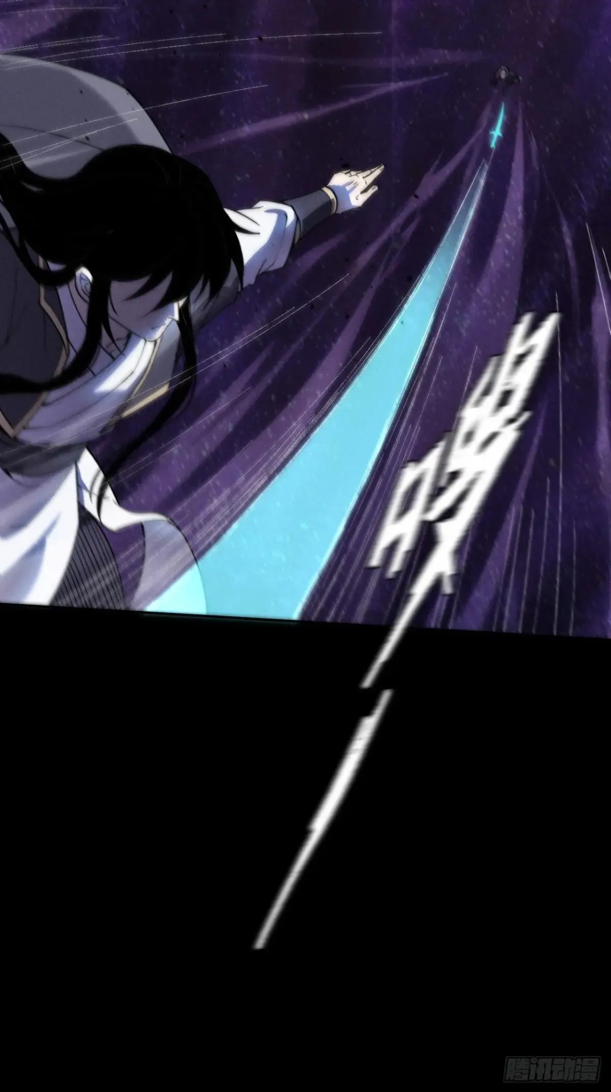 第十五章 玉清 第48页