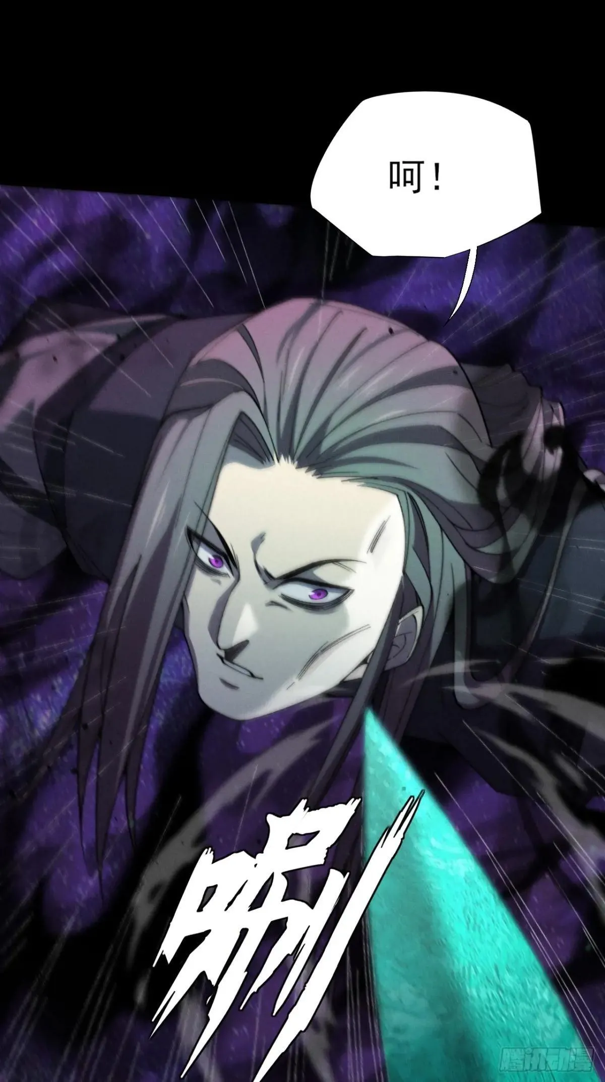 第十五章 玉清 第49页