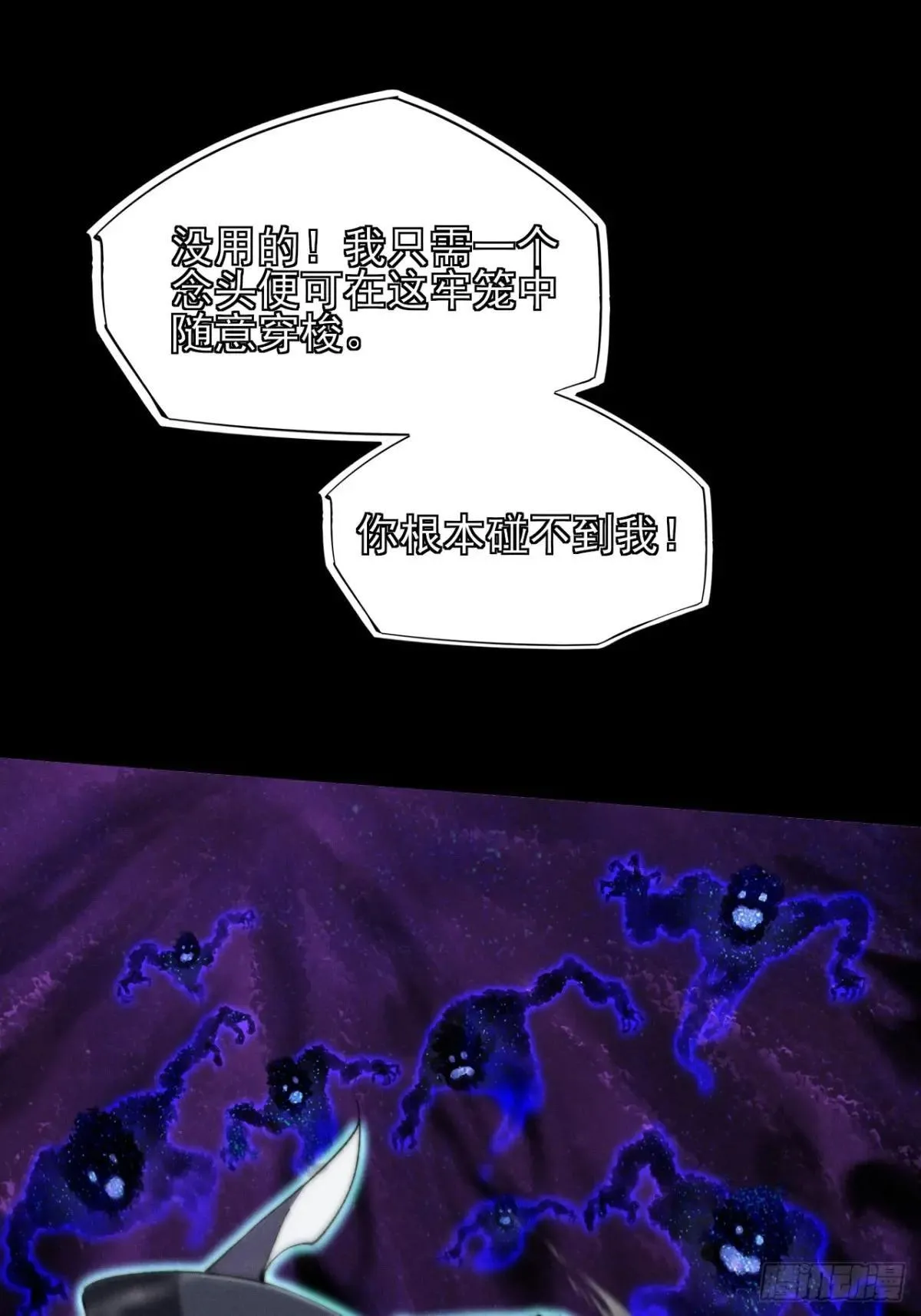 第十五章 玉清 第51页