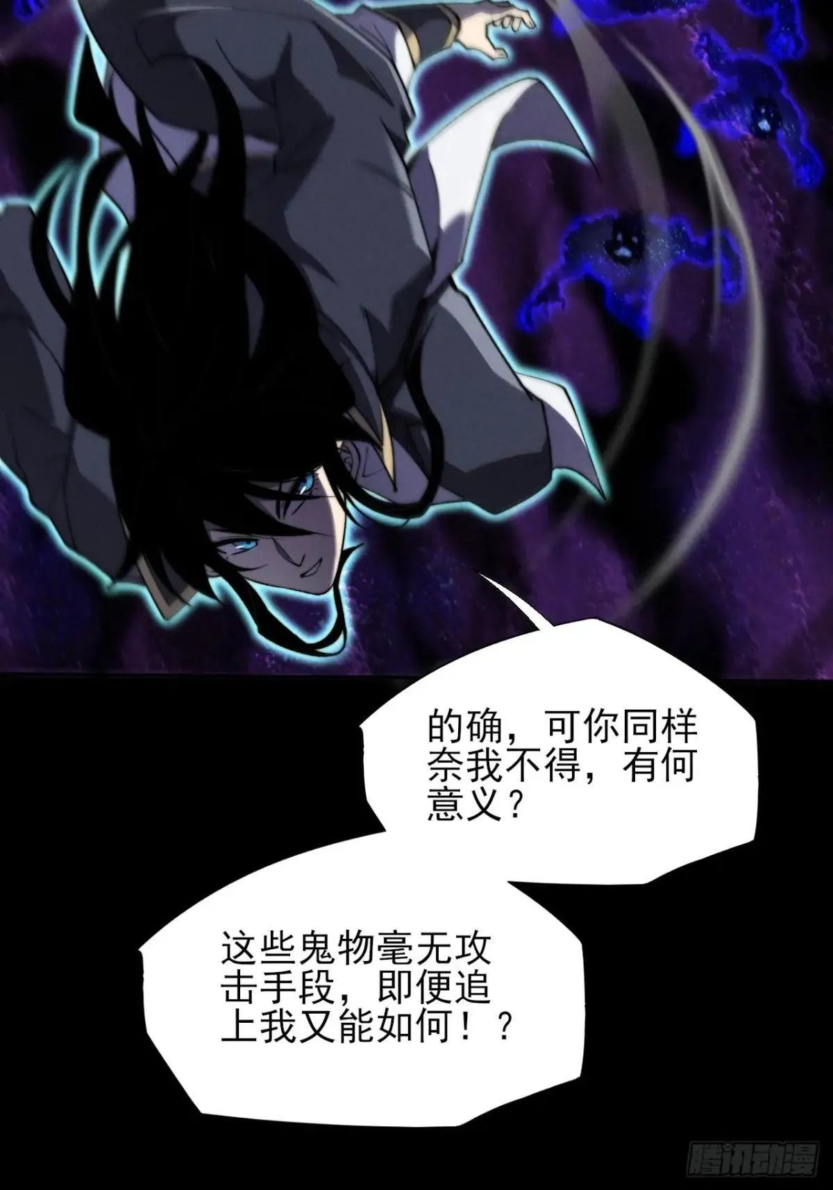 第十五章 玉清 第52页